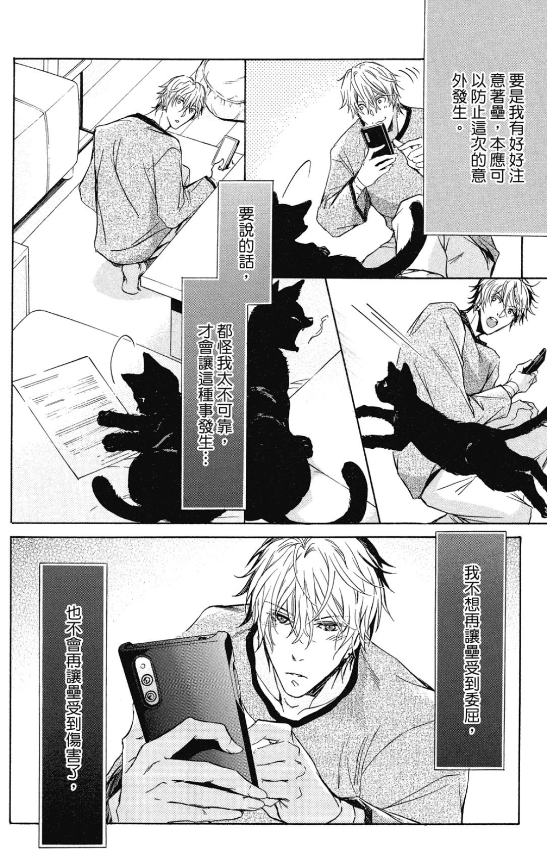 หน้า 110