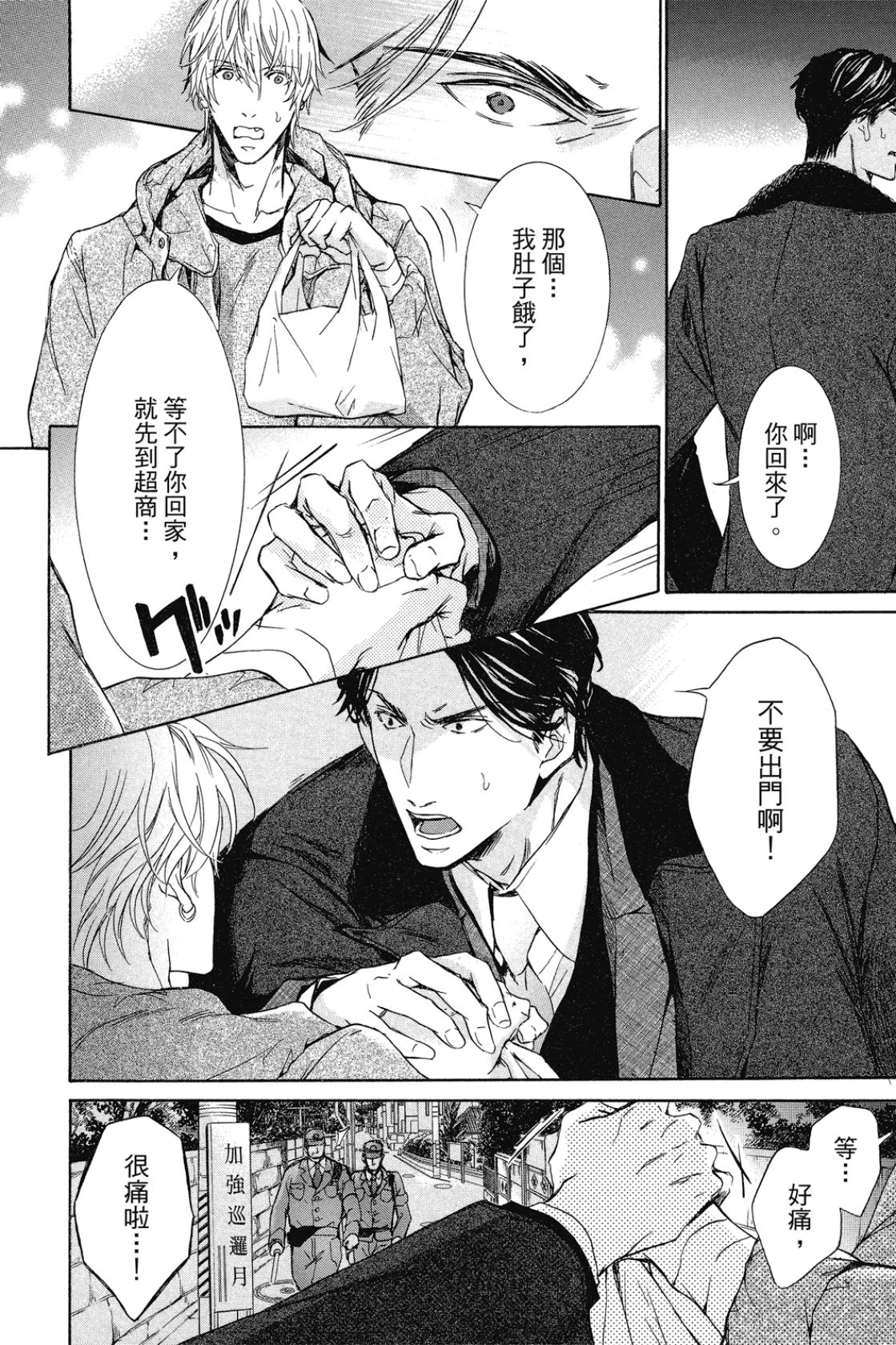 หน้า 112
