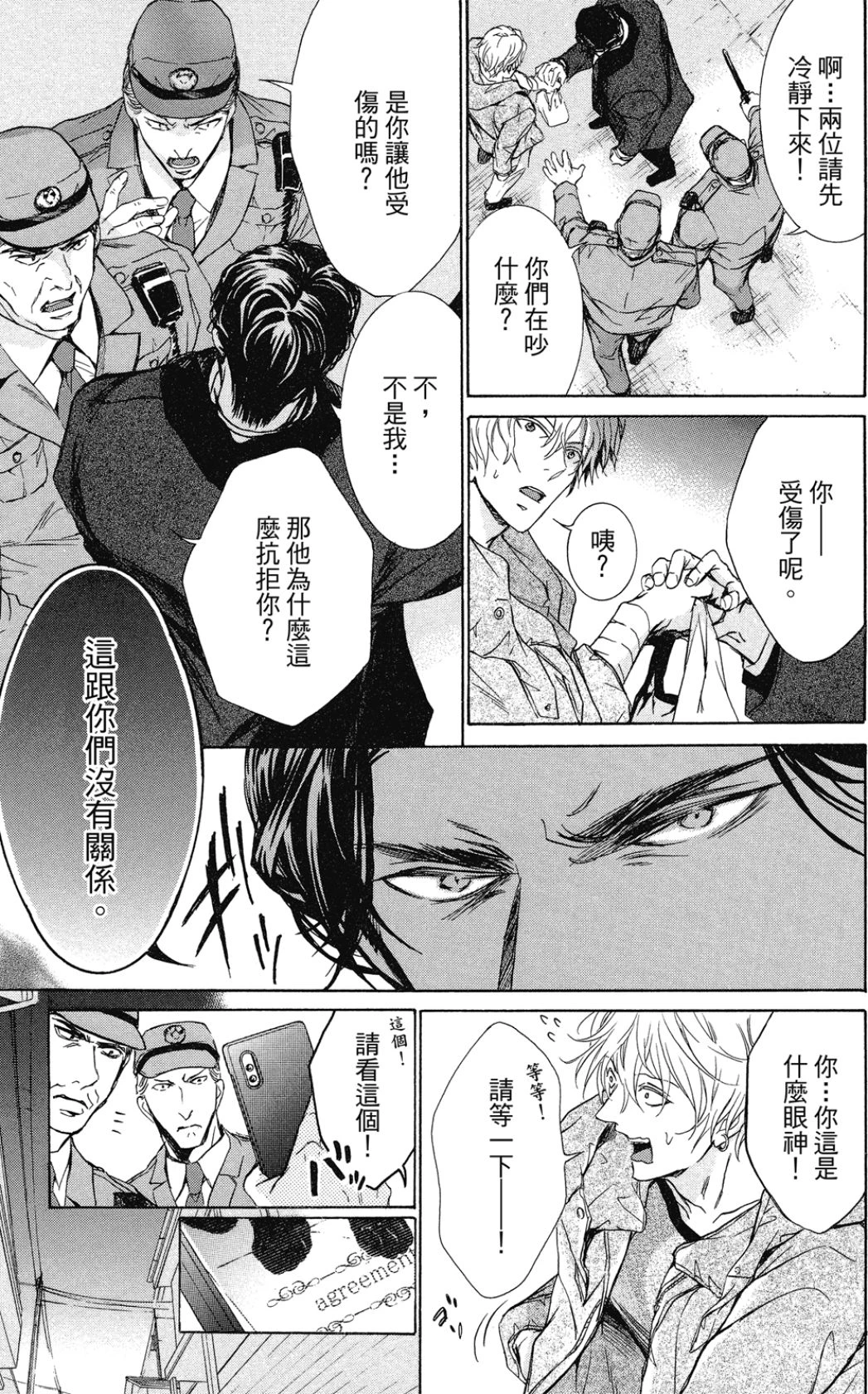 หน้า 113
