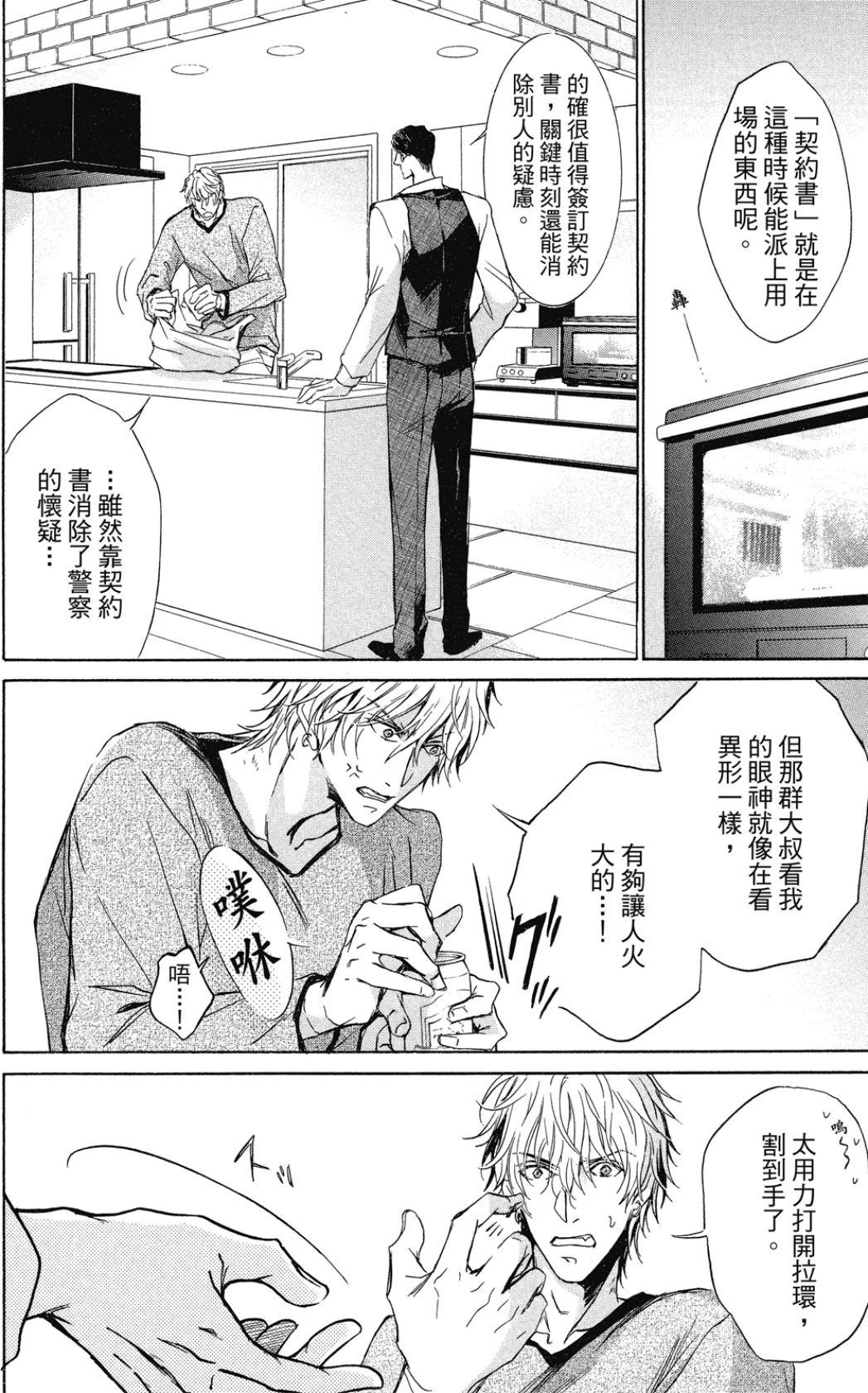 หน้า 114