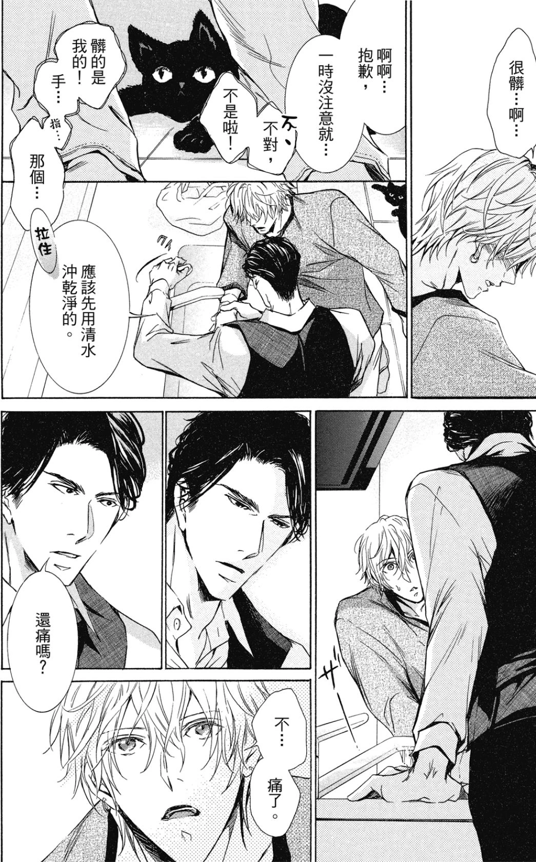 หน้า 116