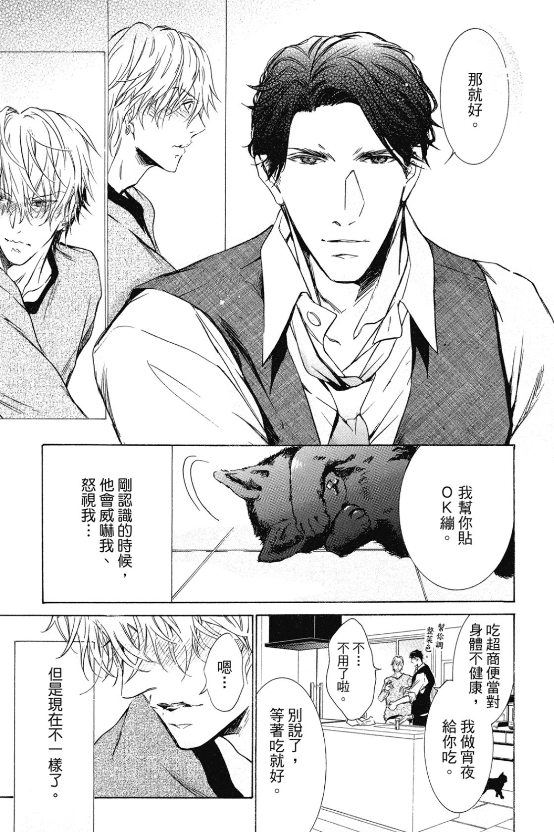 หน้า 117