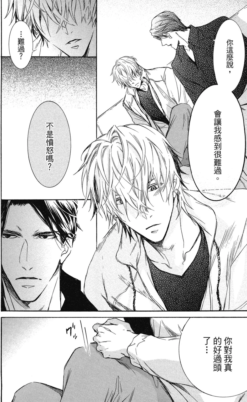 หน้า 124
