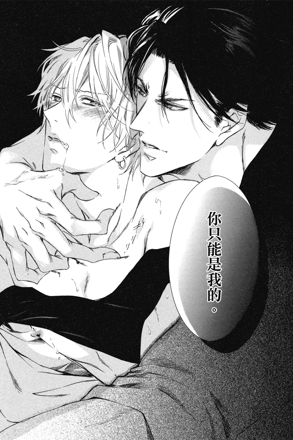 หน้า 133