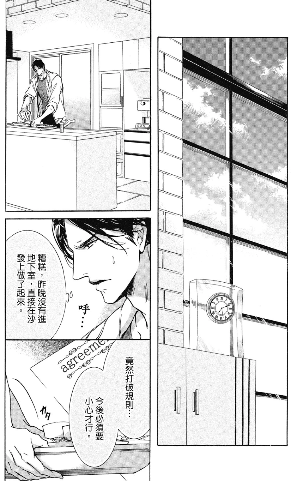 หน้า 134