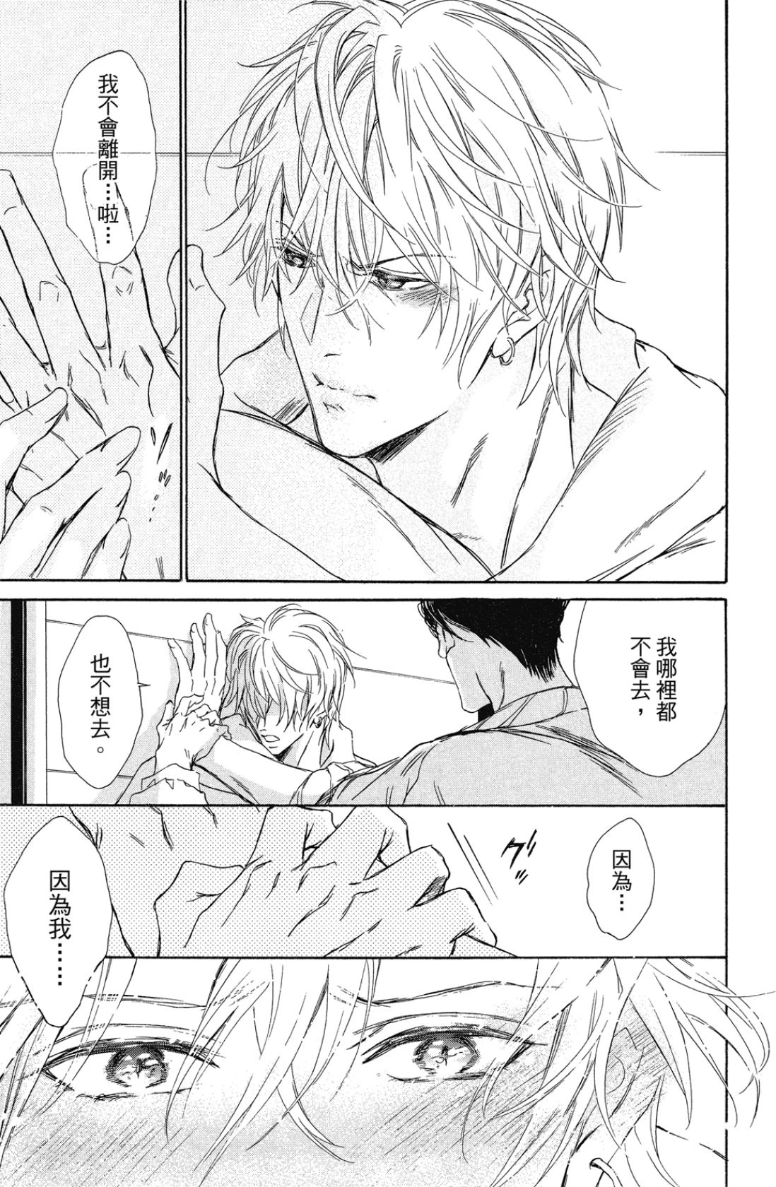 หน้า 137
