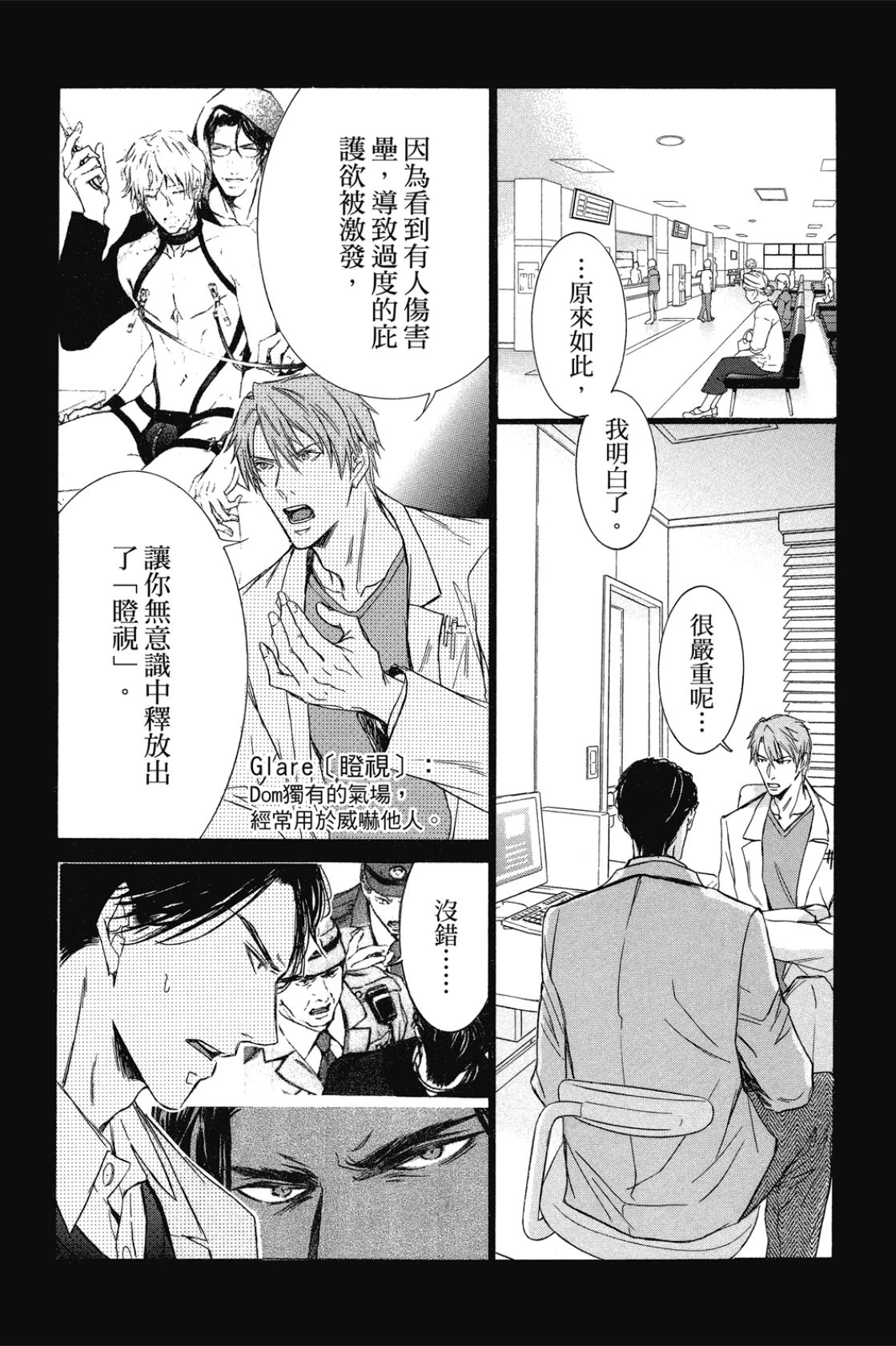 หน้า 151