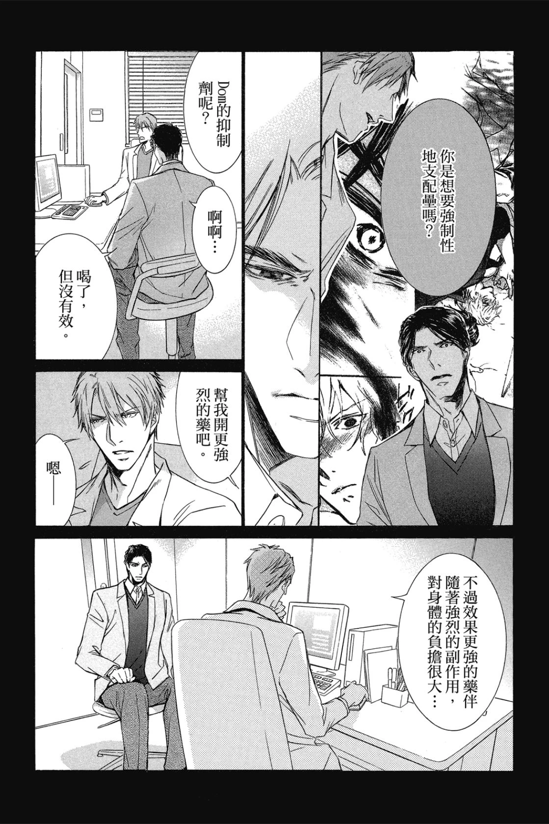 หน้า 152