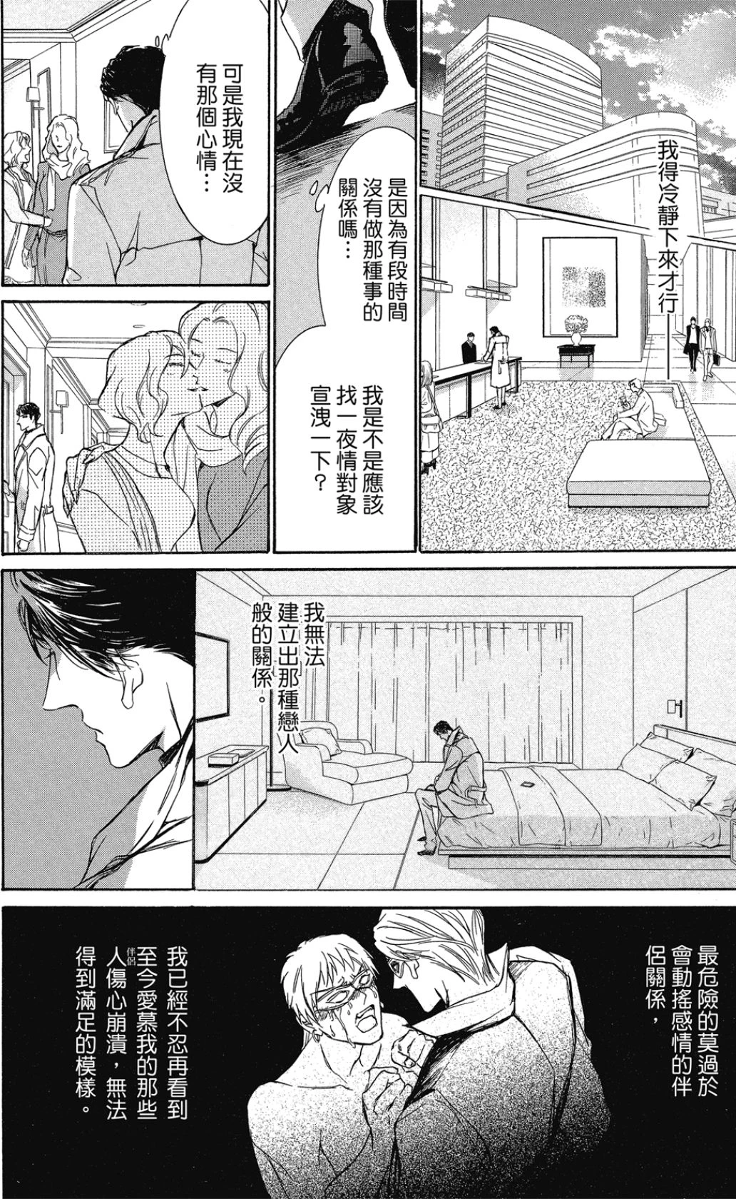 หน้า 158