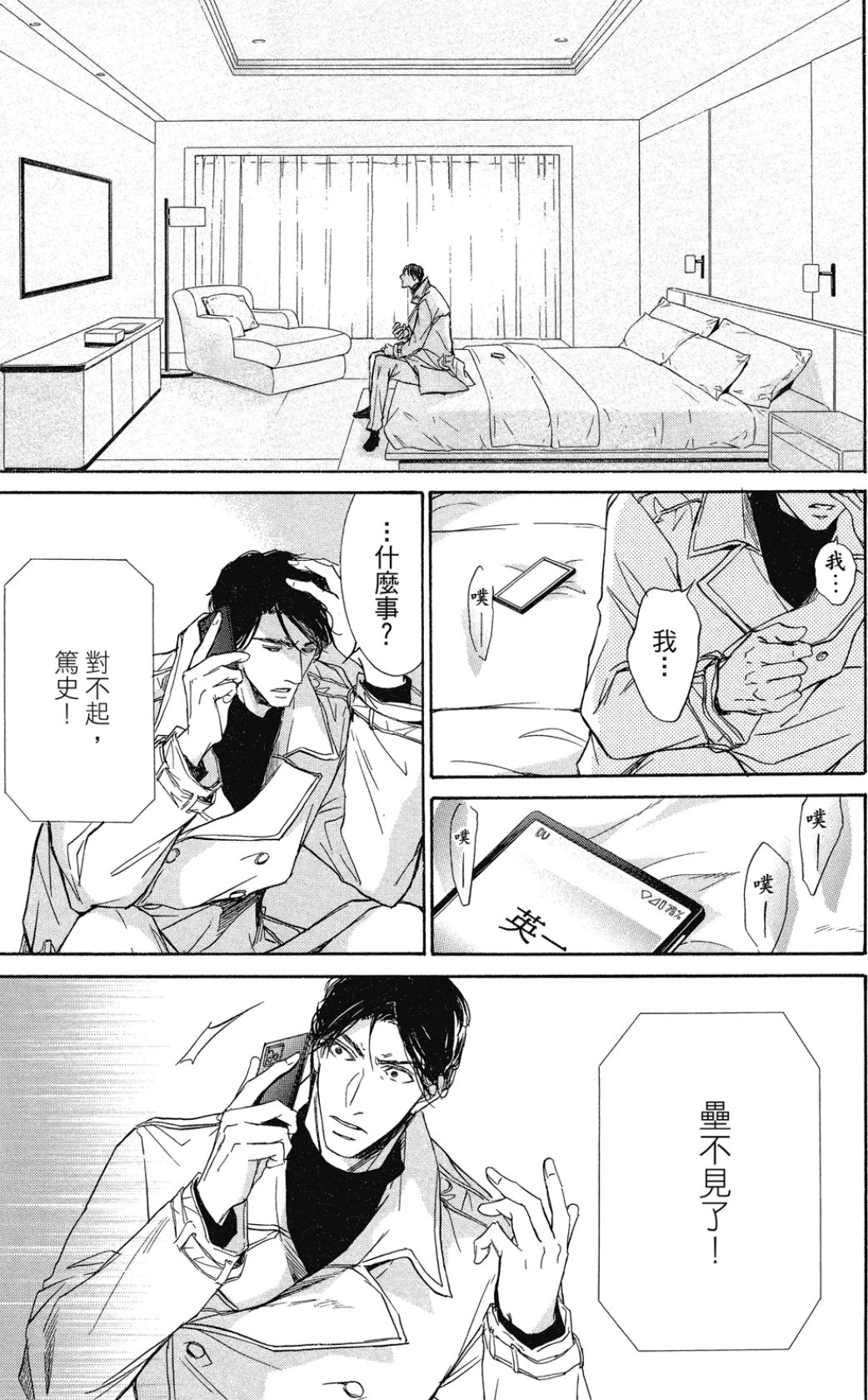 หน้า 161