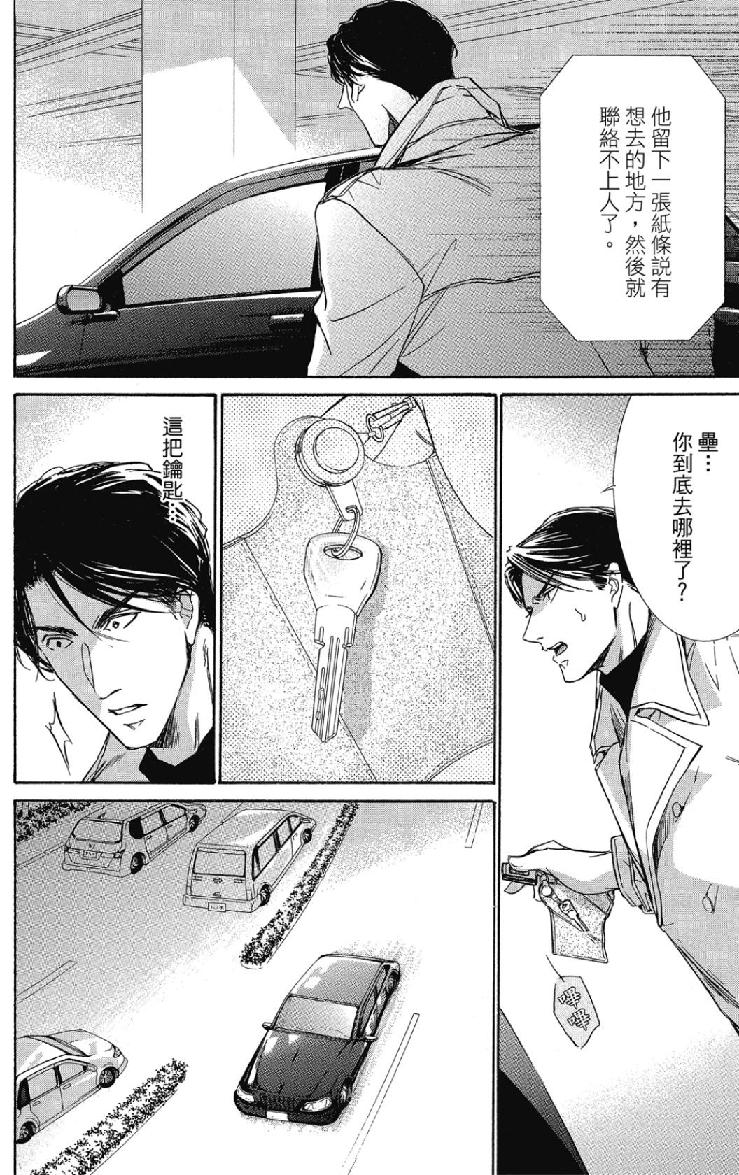 หน้า 162