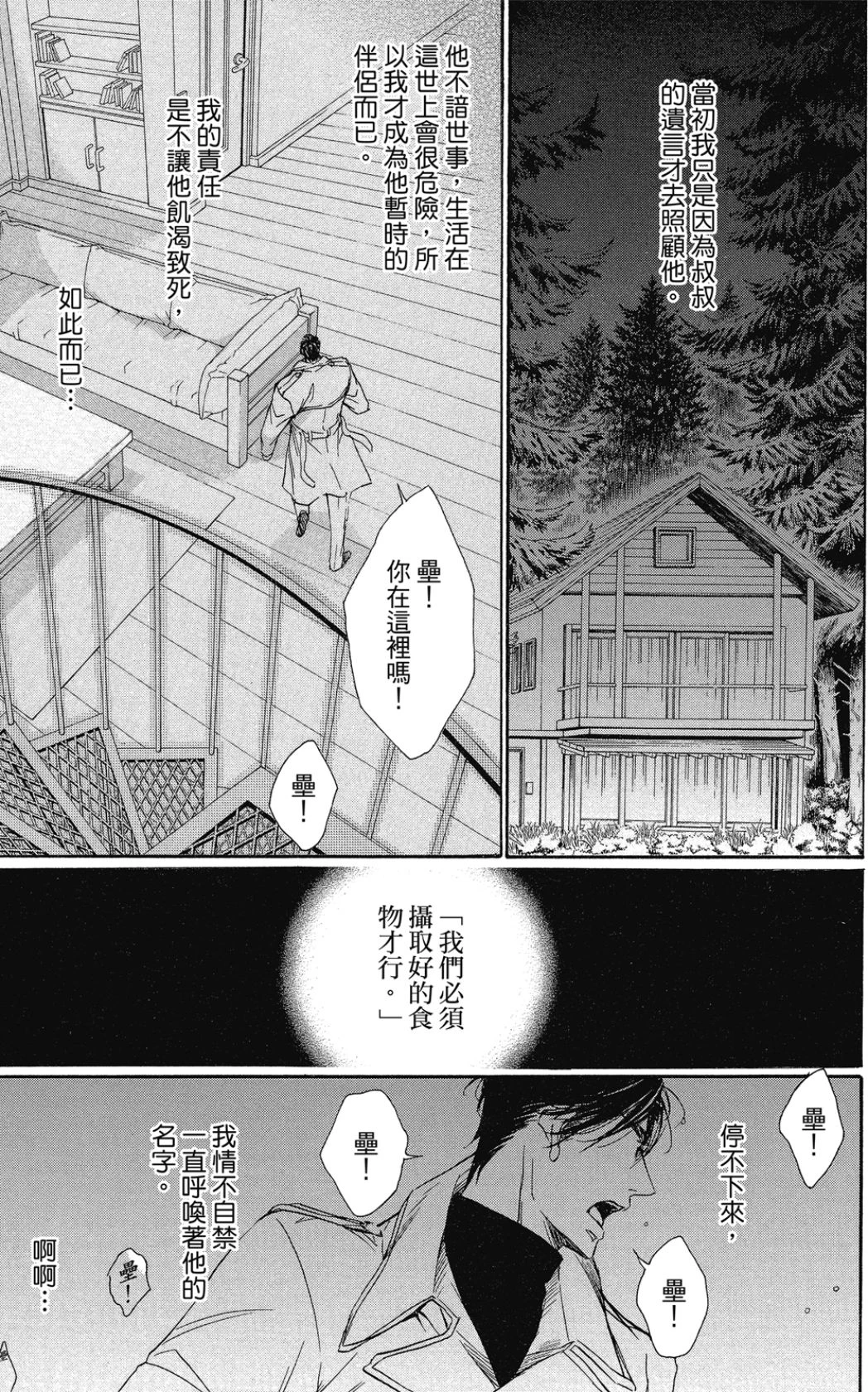 หน้า 163