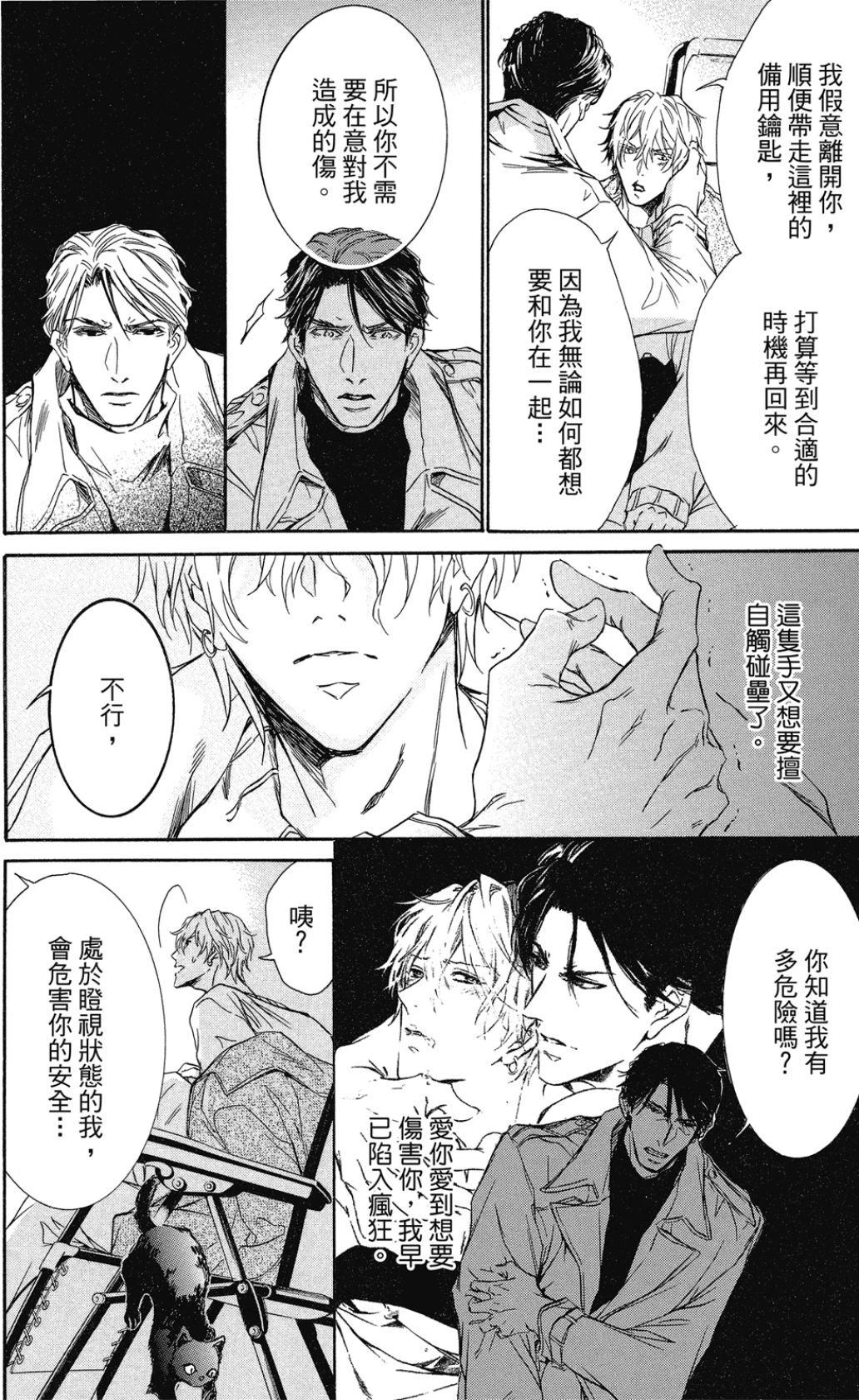 หน้า 168