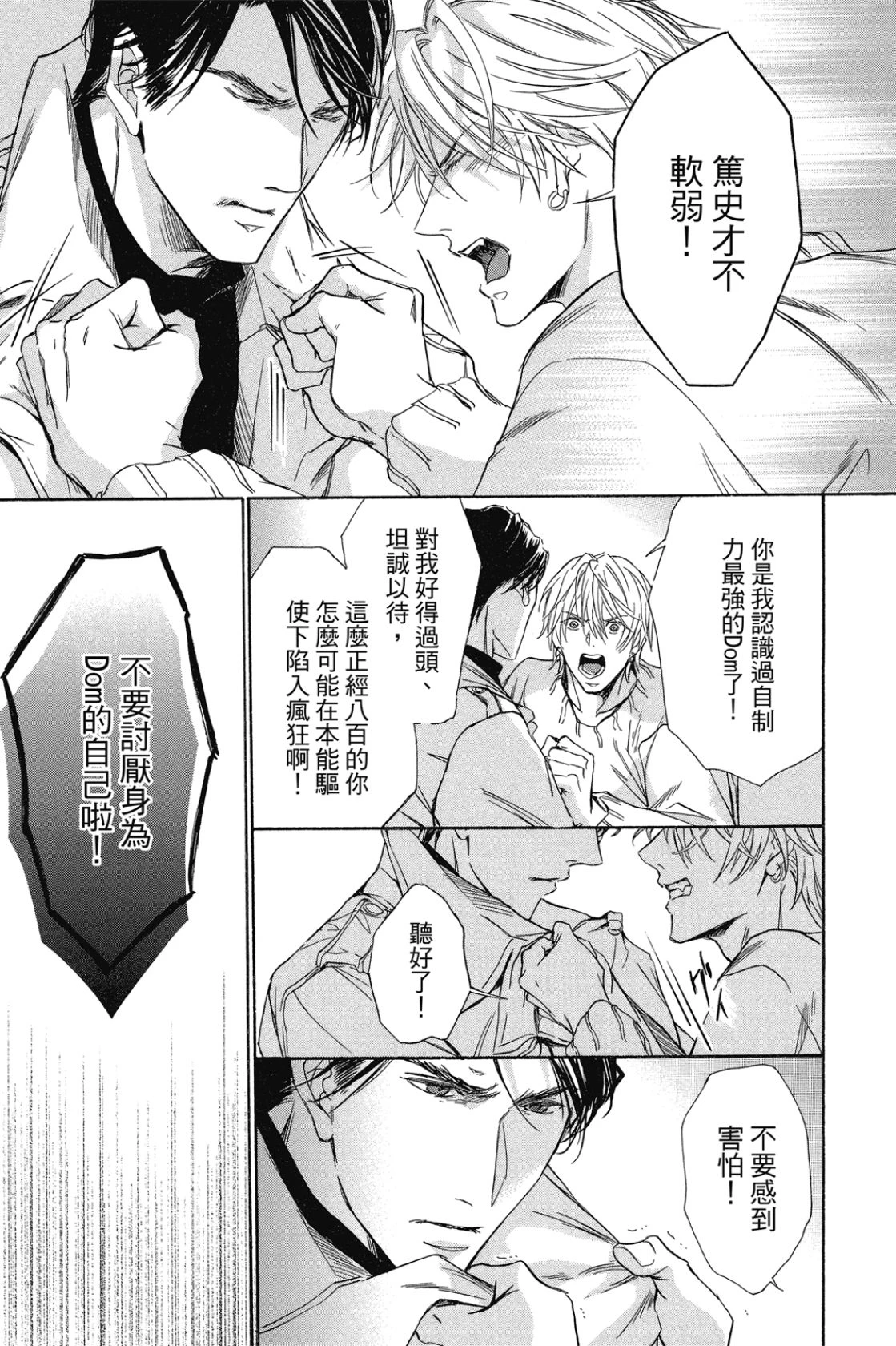หน้า 171