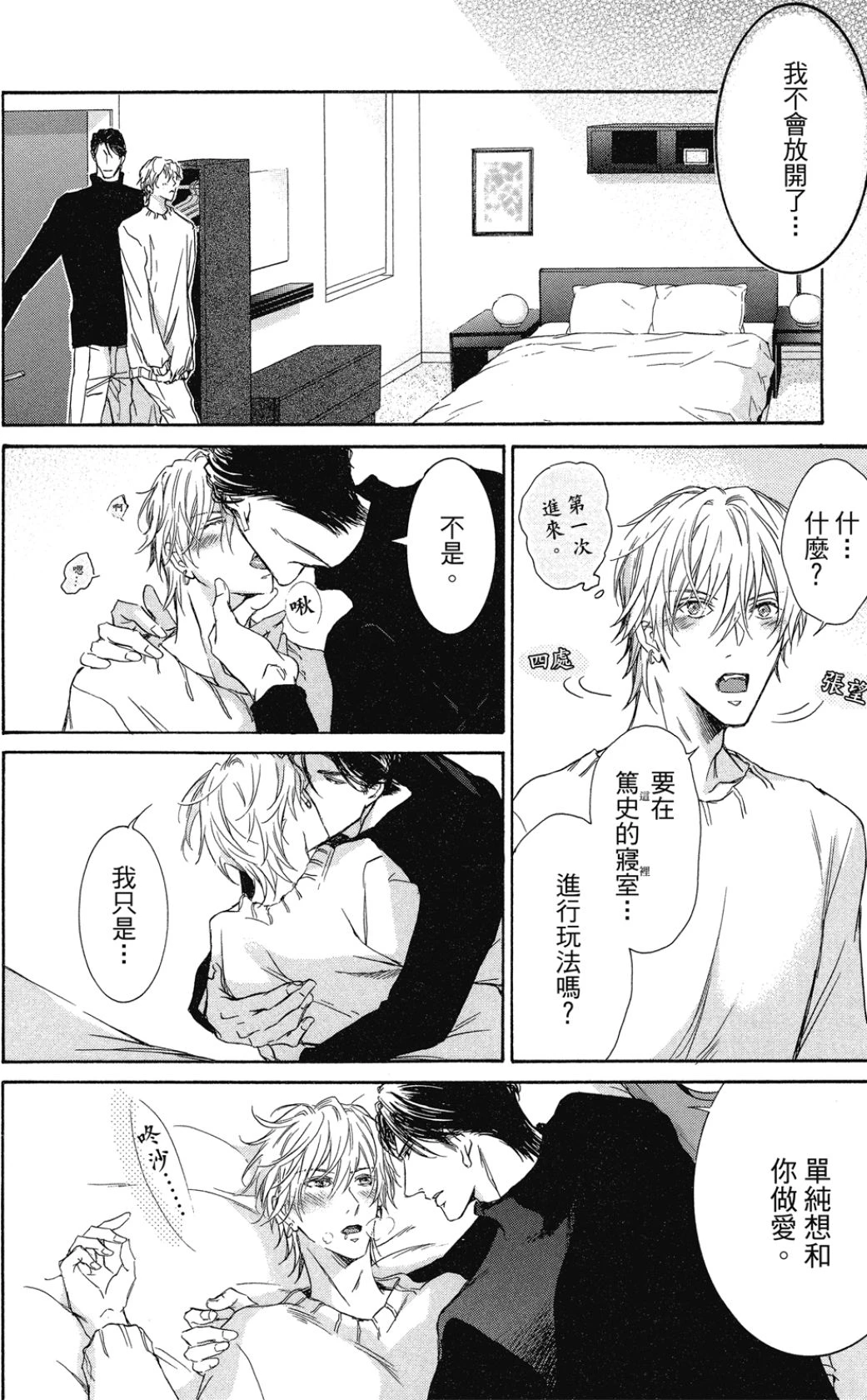 หน้า 176