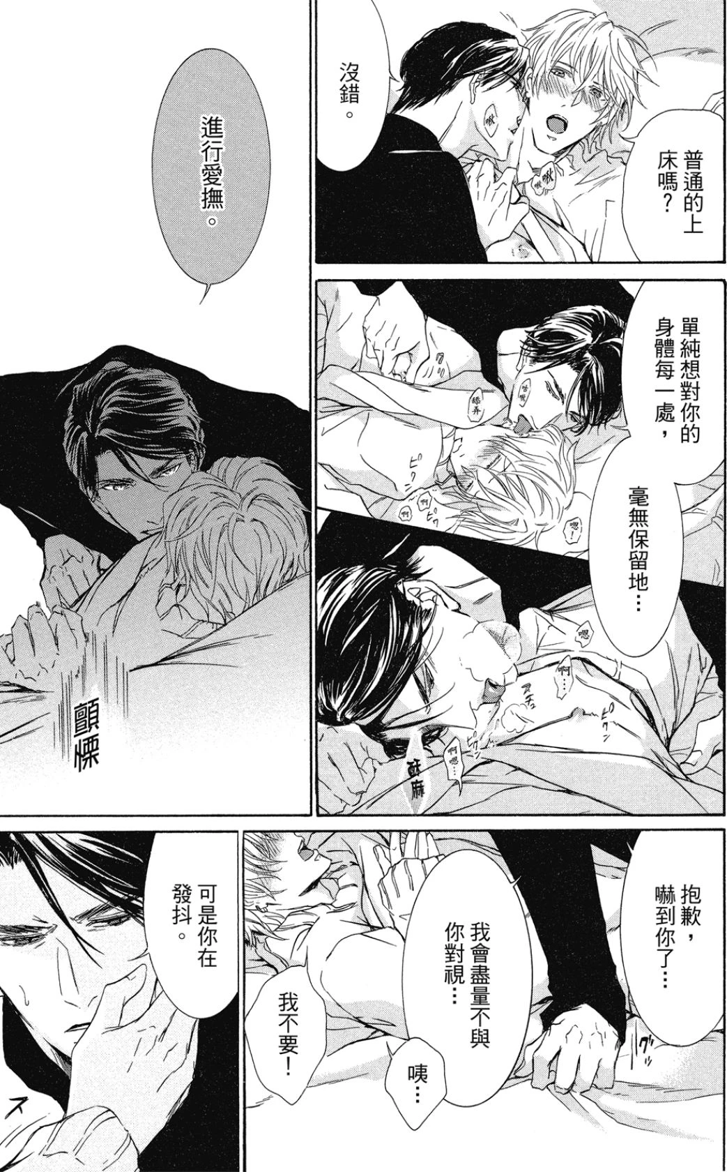 หน้า 177
