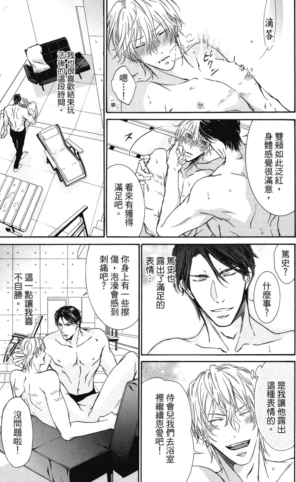หน้า 189