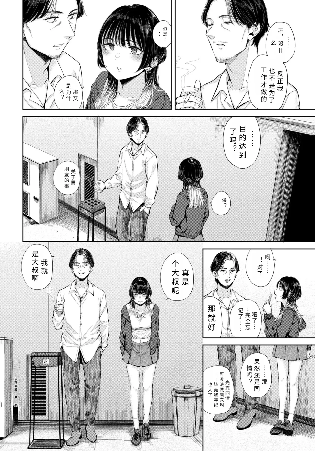 หน้า 26