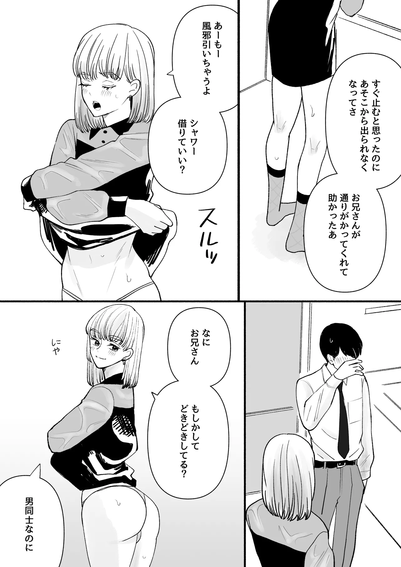 หน้า 7