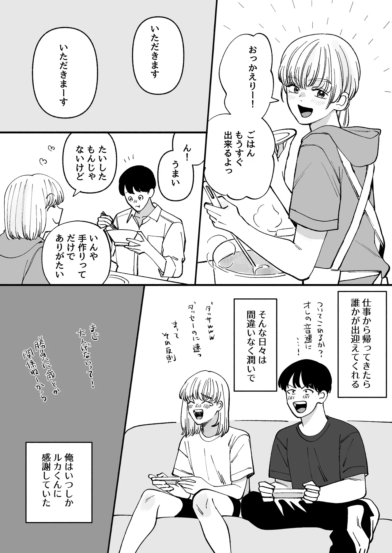 หน้า 12