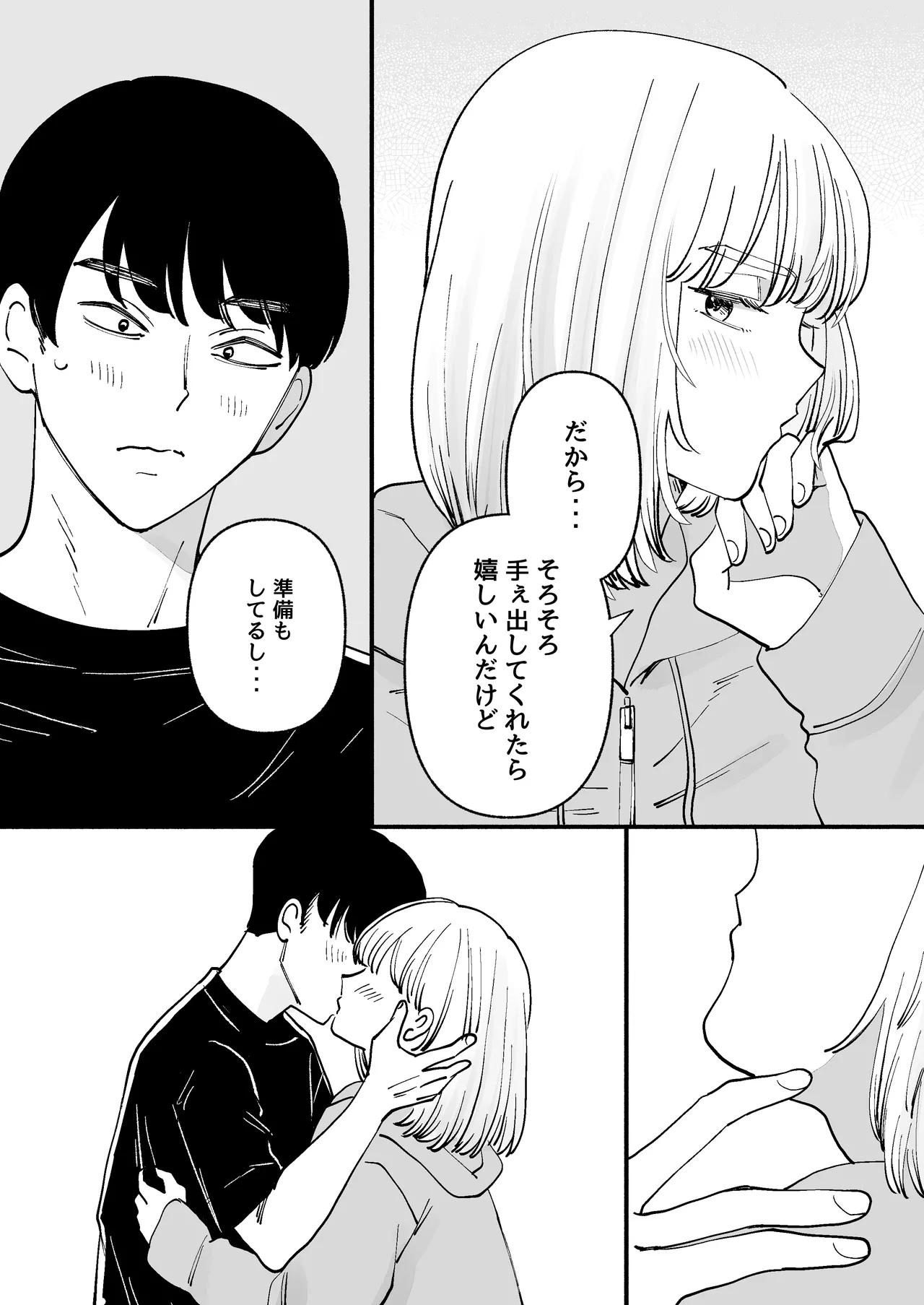 หน้า 20