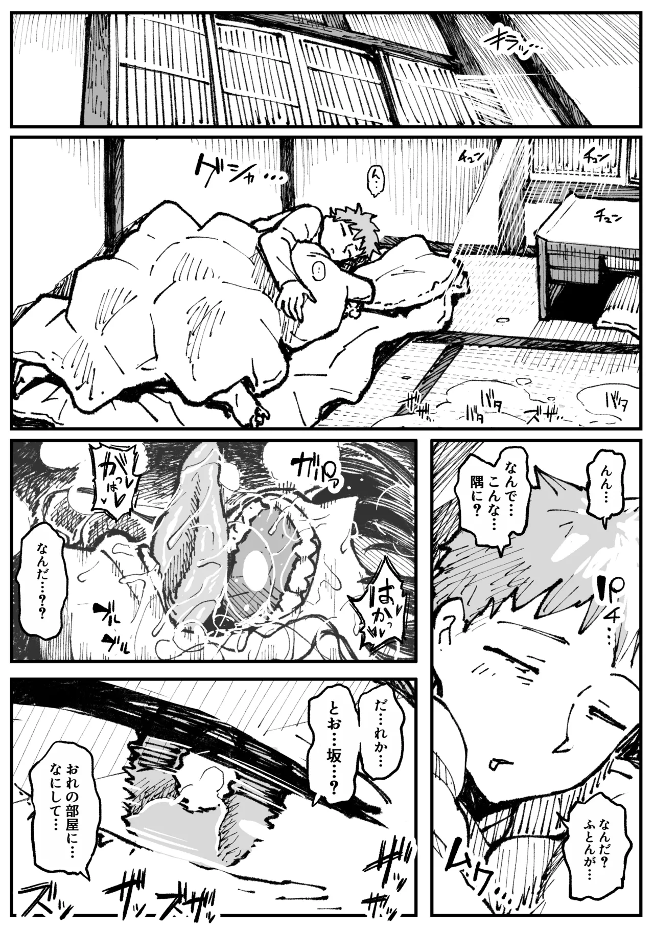 หน้า 34