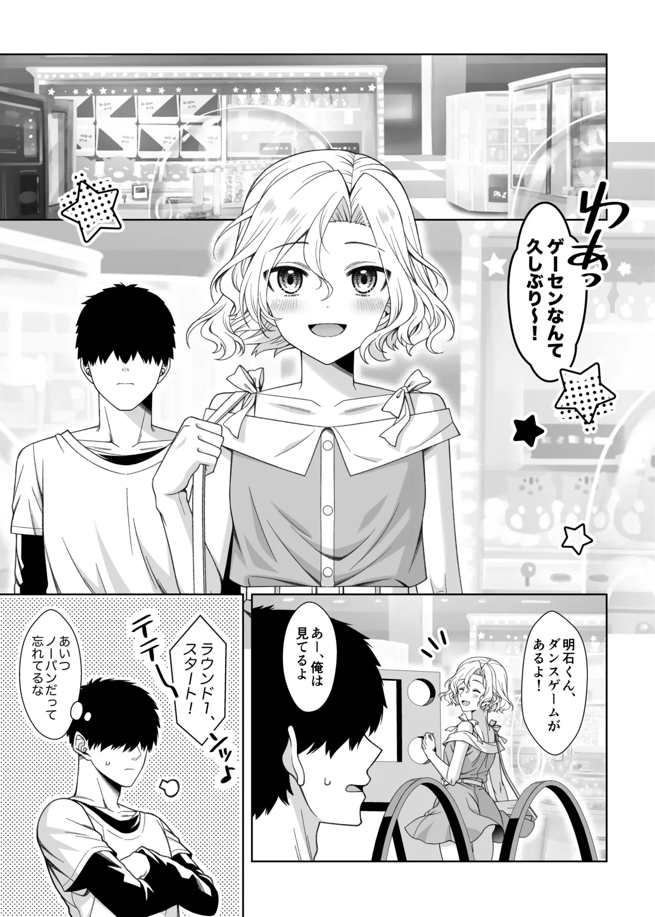 หน้า 14