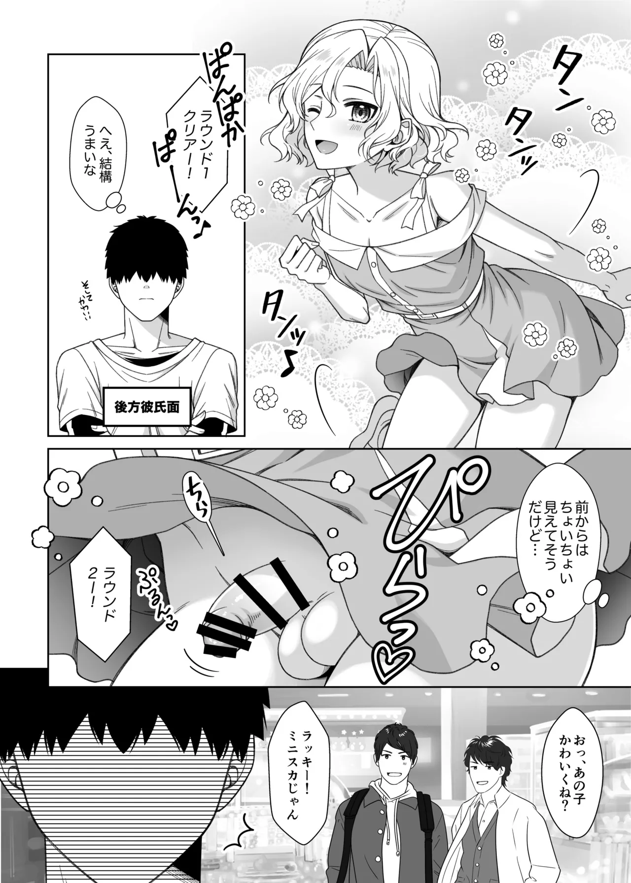 หน้า 15