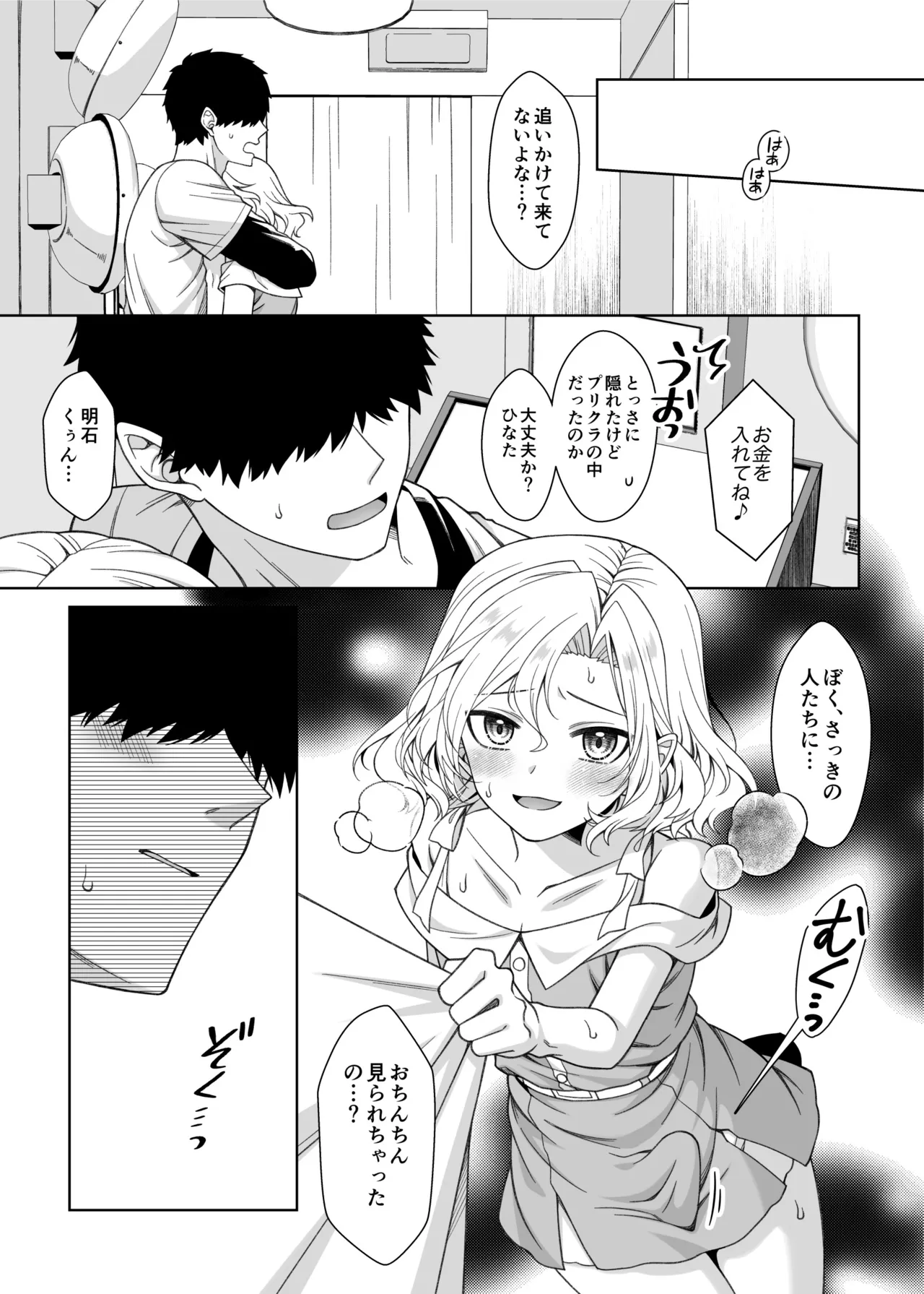 หน้า 18