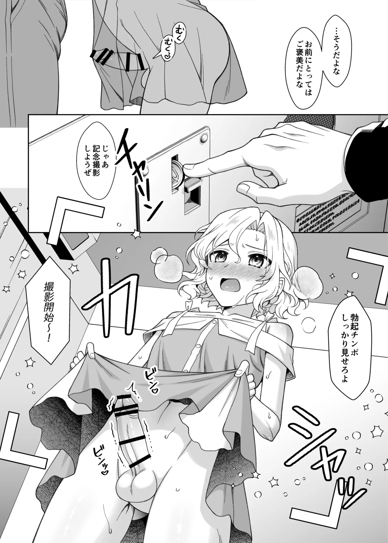 หน้า 19