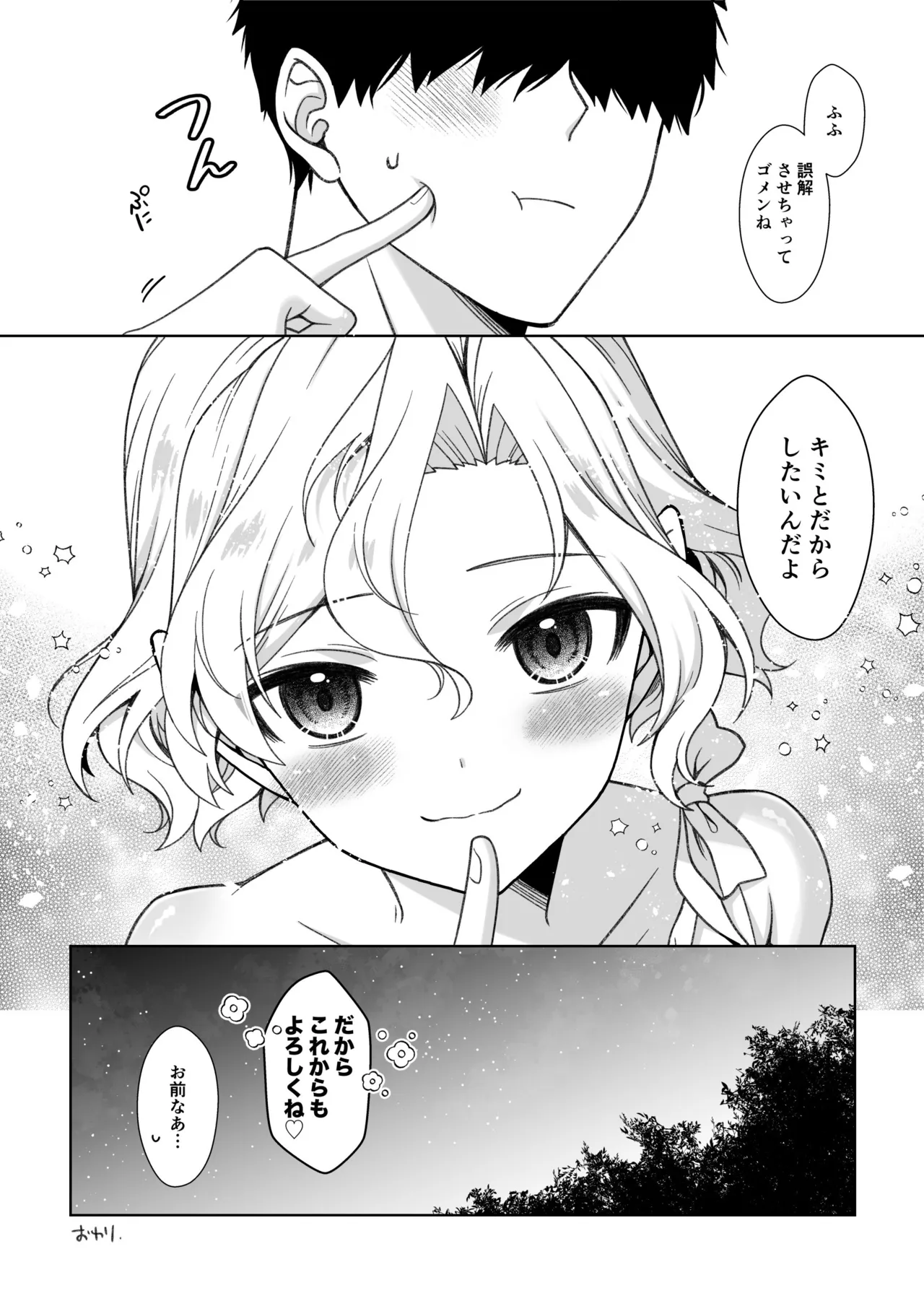 หน้า 39