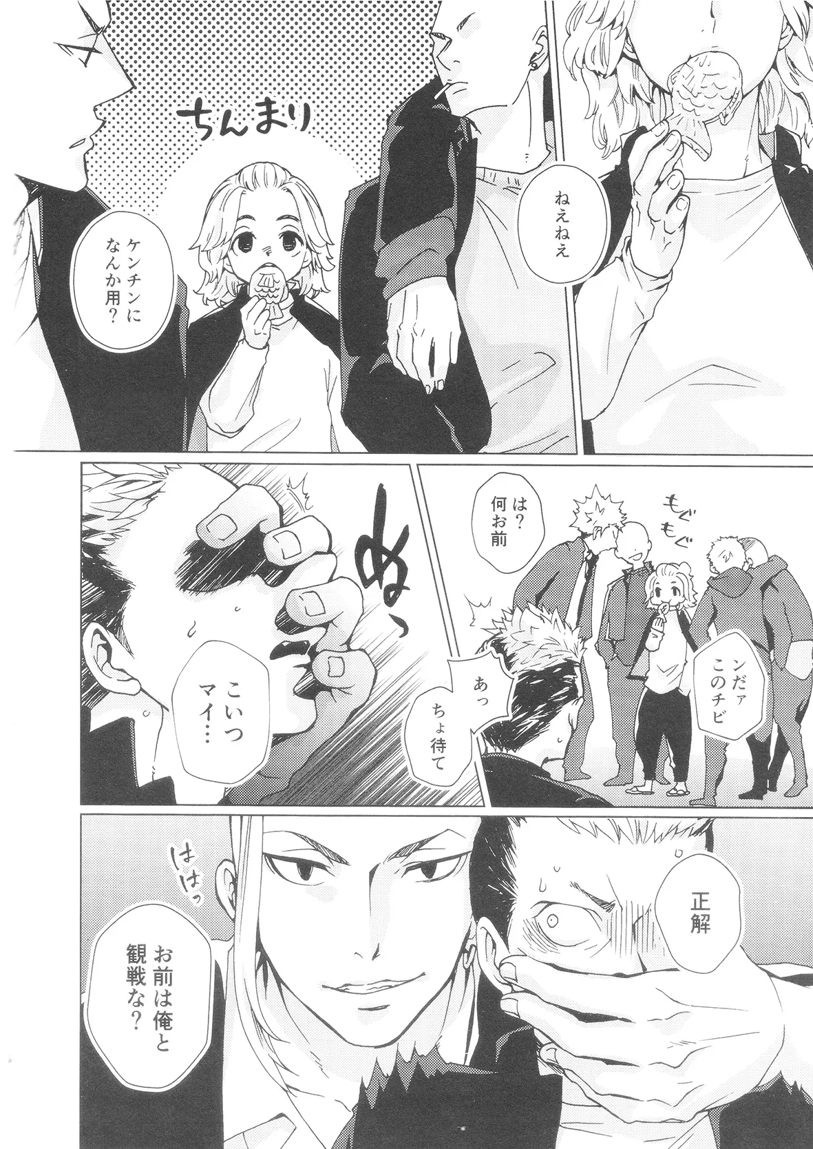 หน้า 5