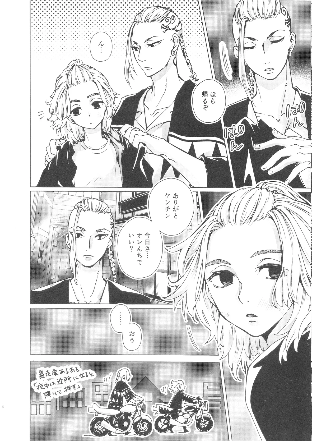 หน้า 9
