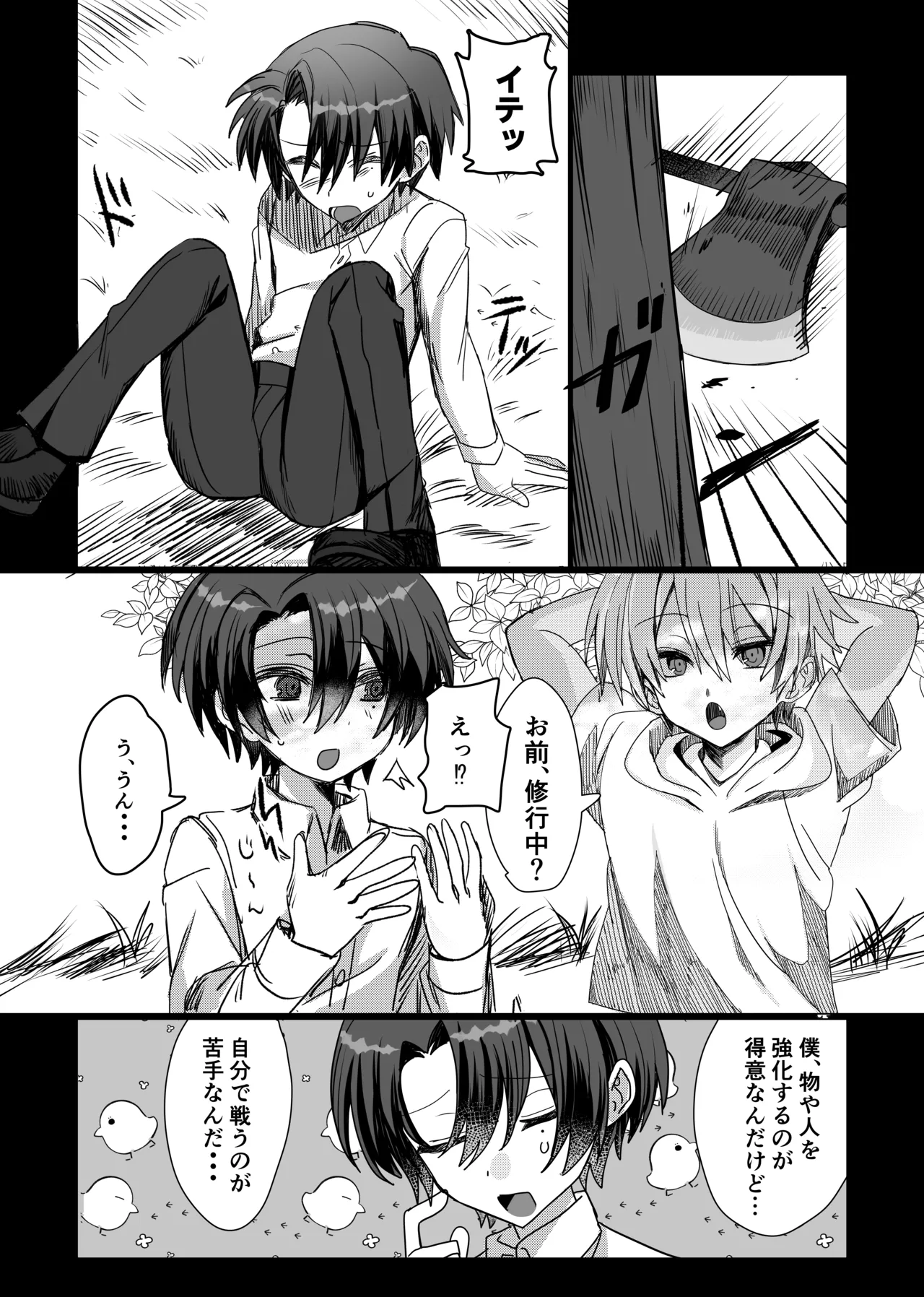 หน้า 7