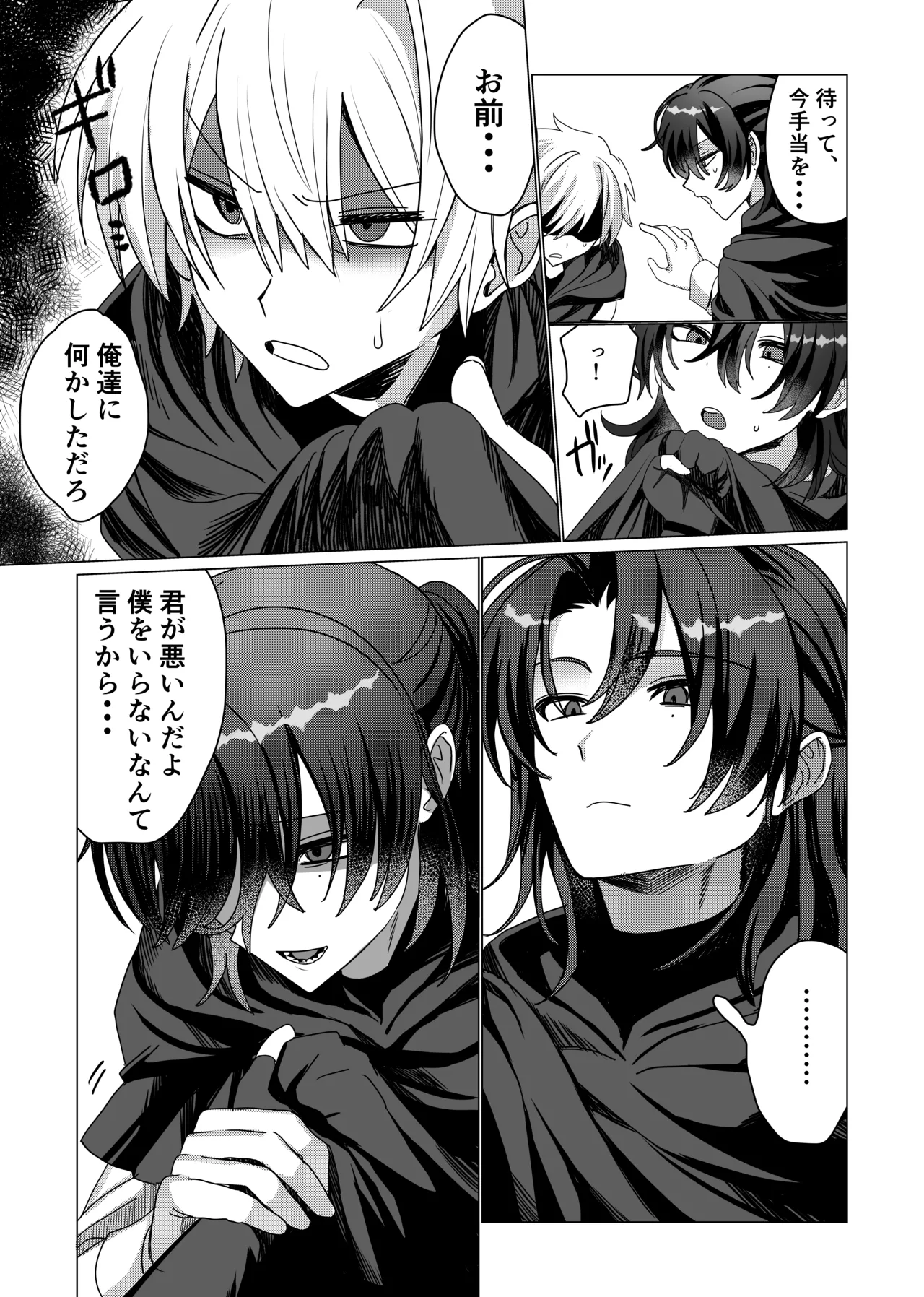 หน้า 15