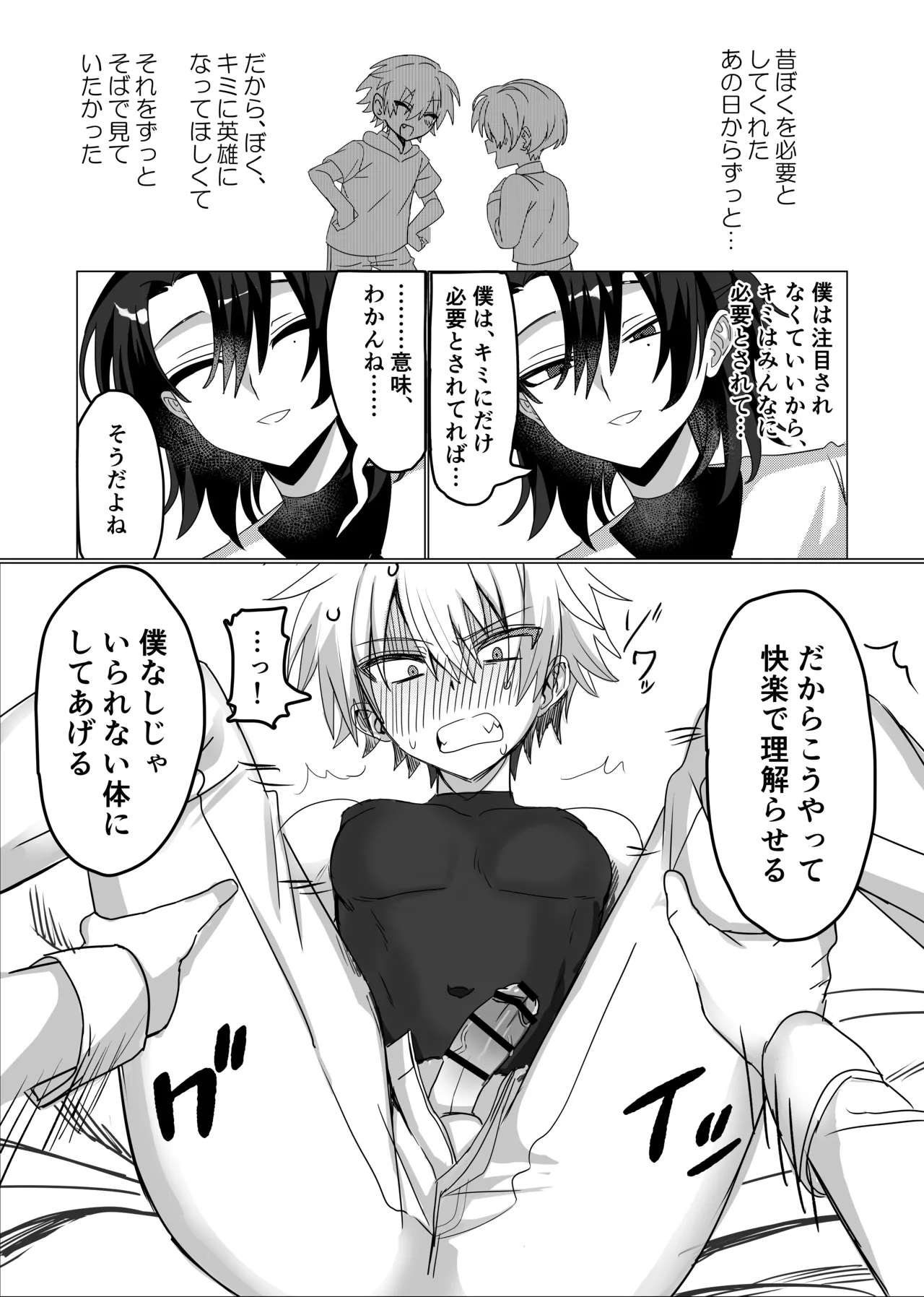 หน้า 19