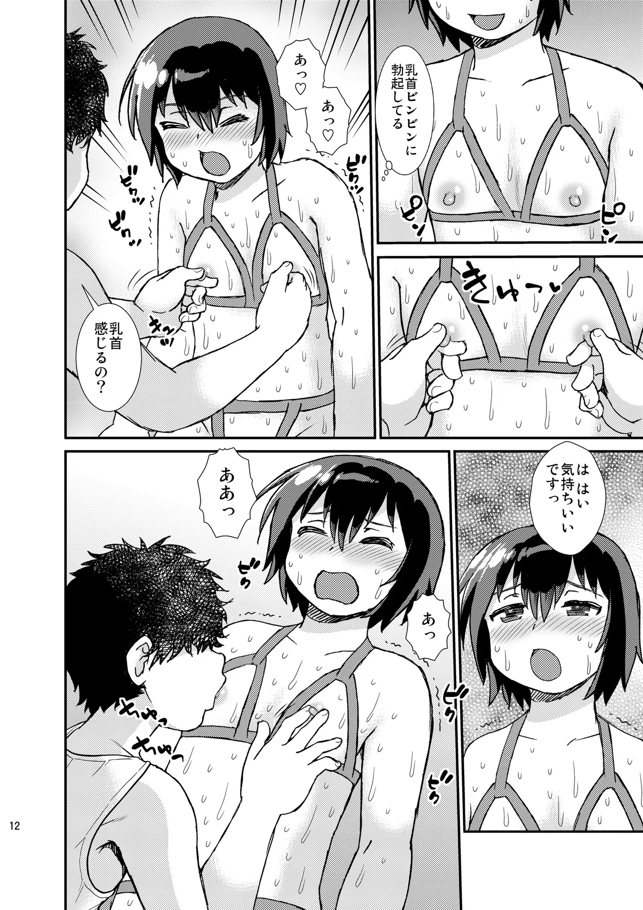 หน้า 11