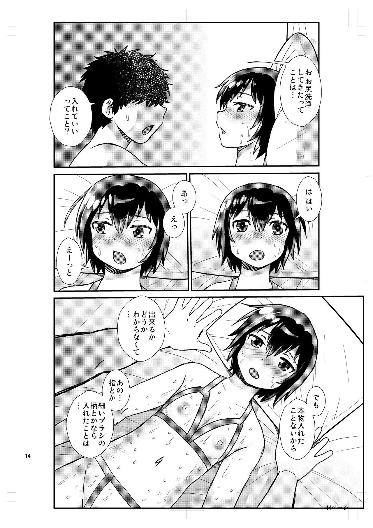 หน้า 13