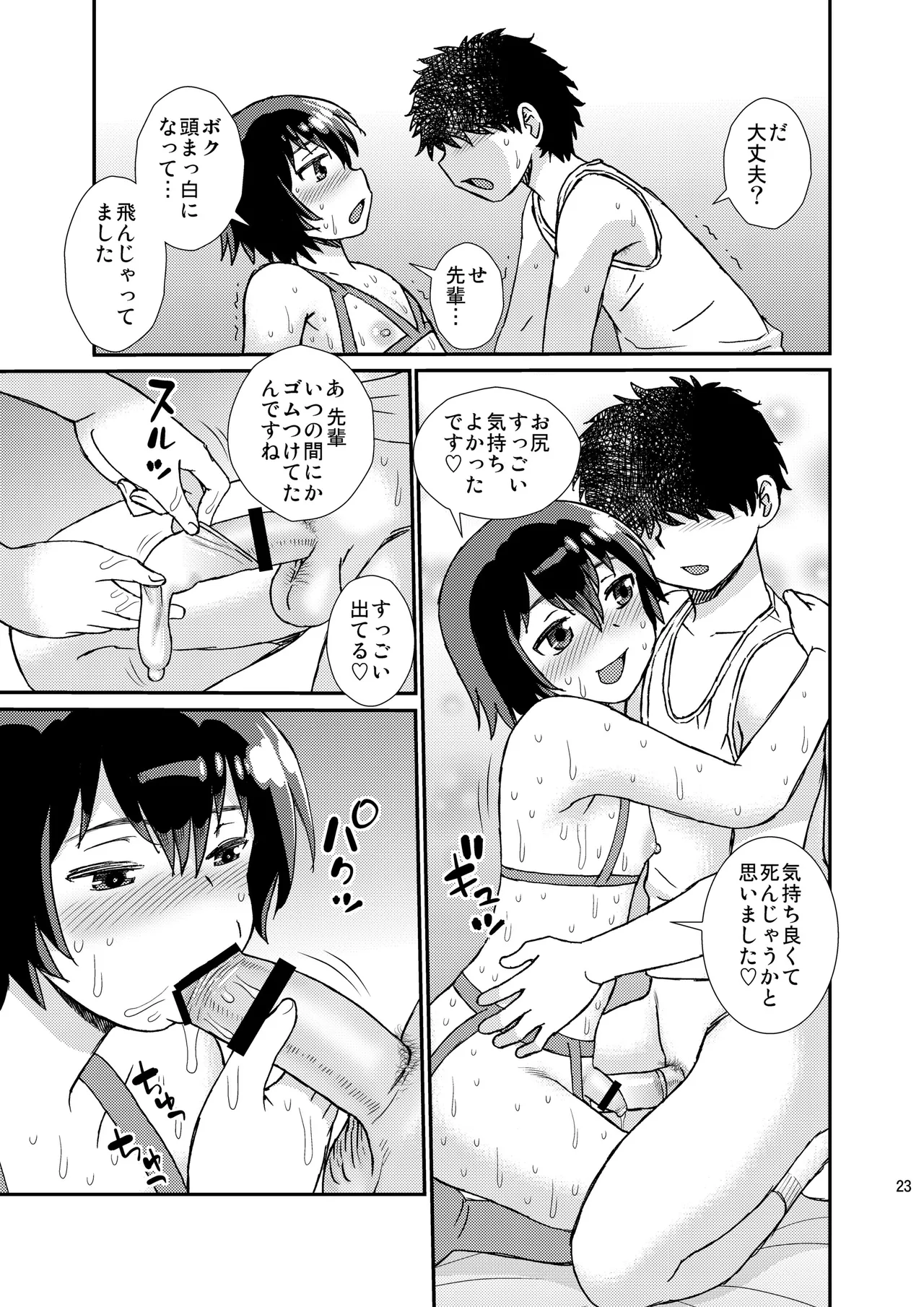 หน้า 22