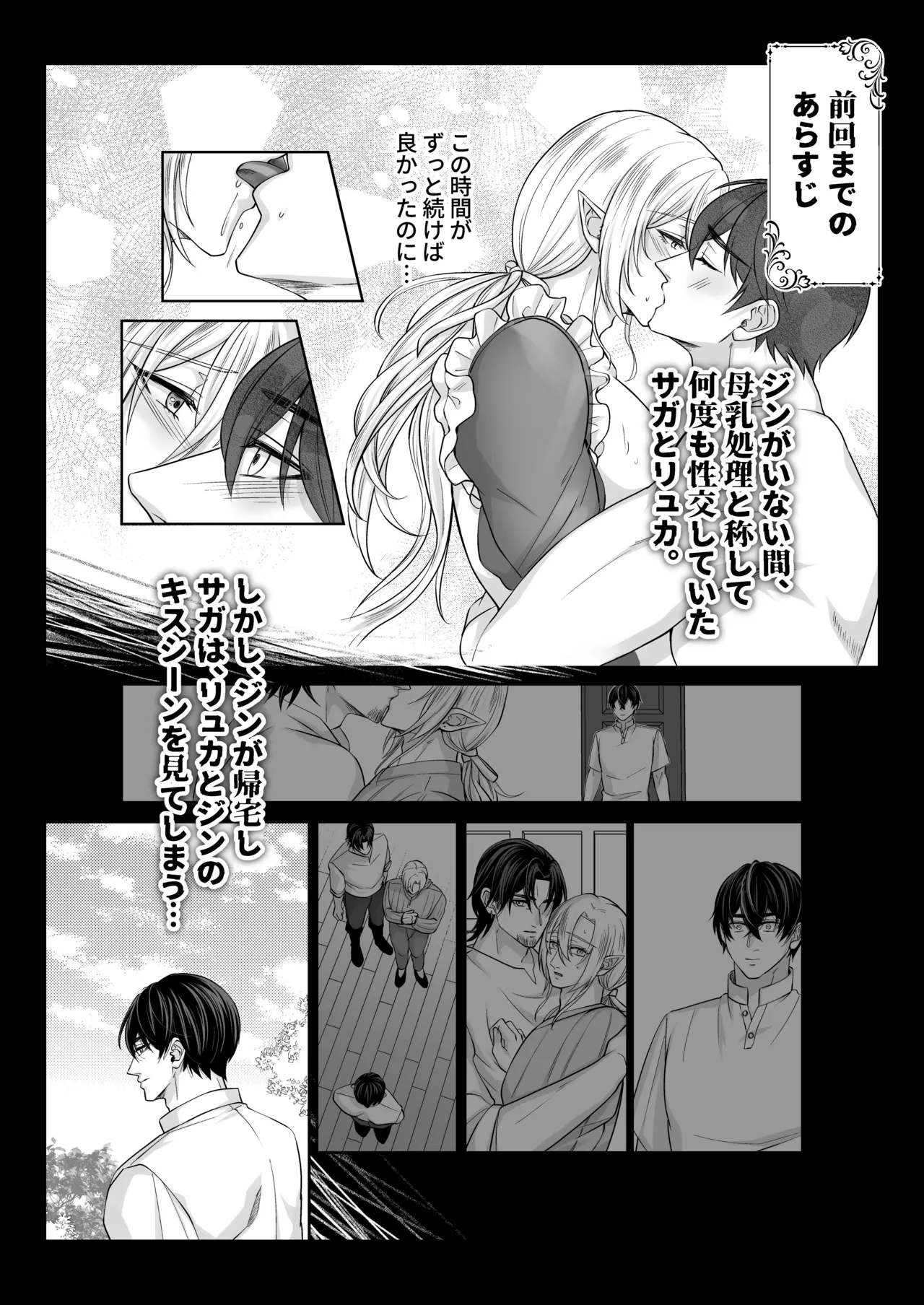 หน้า 2