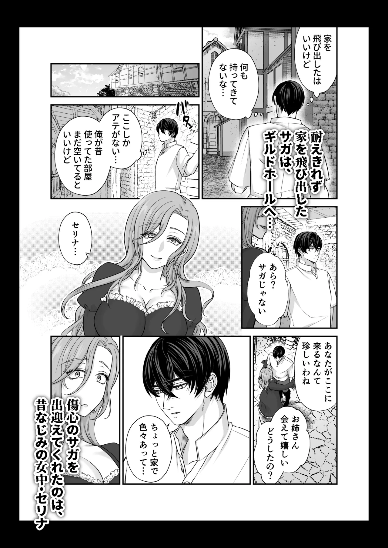 หน้า 3