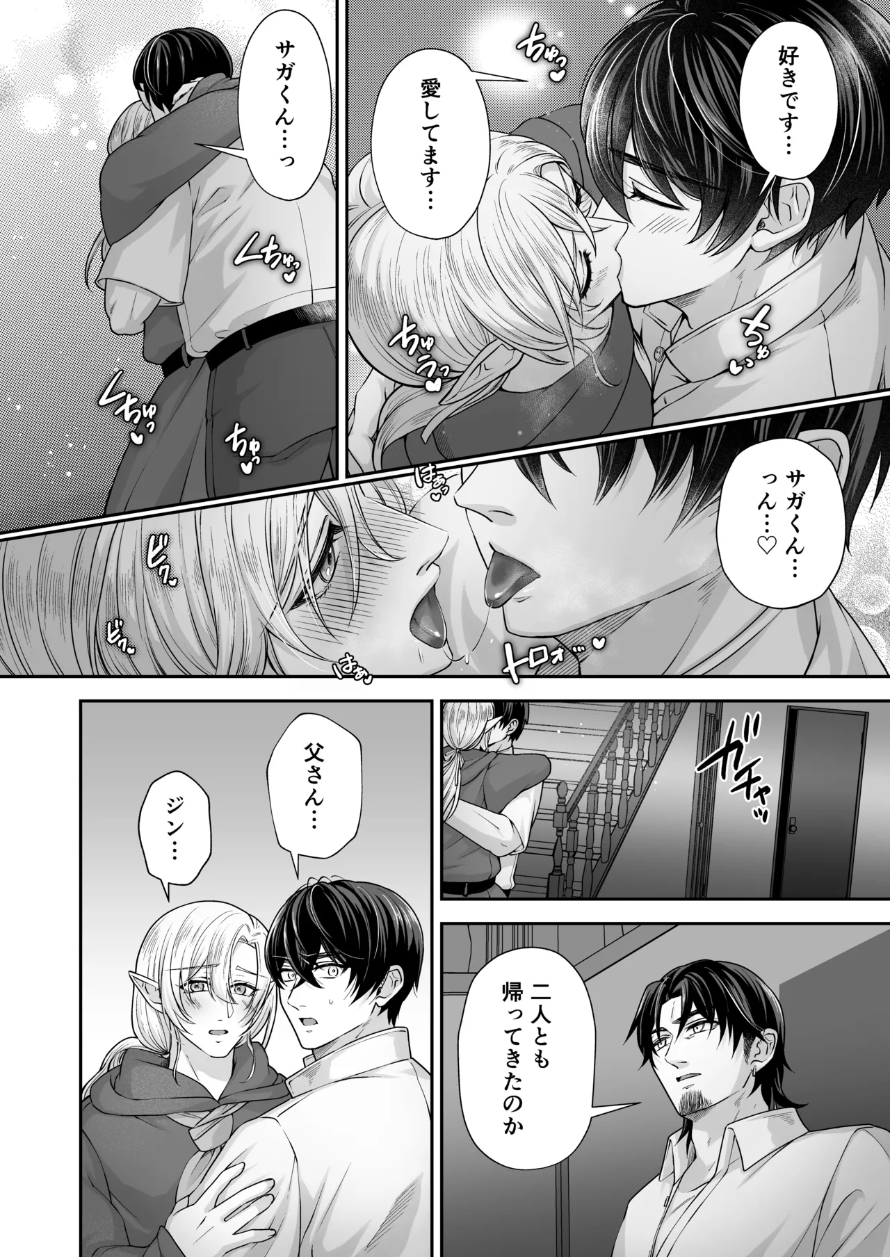 หน้า 17