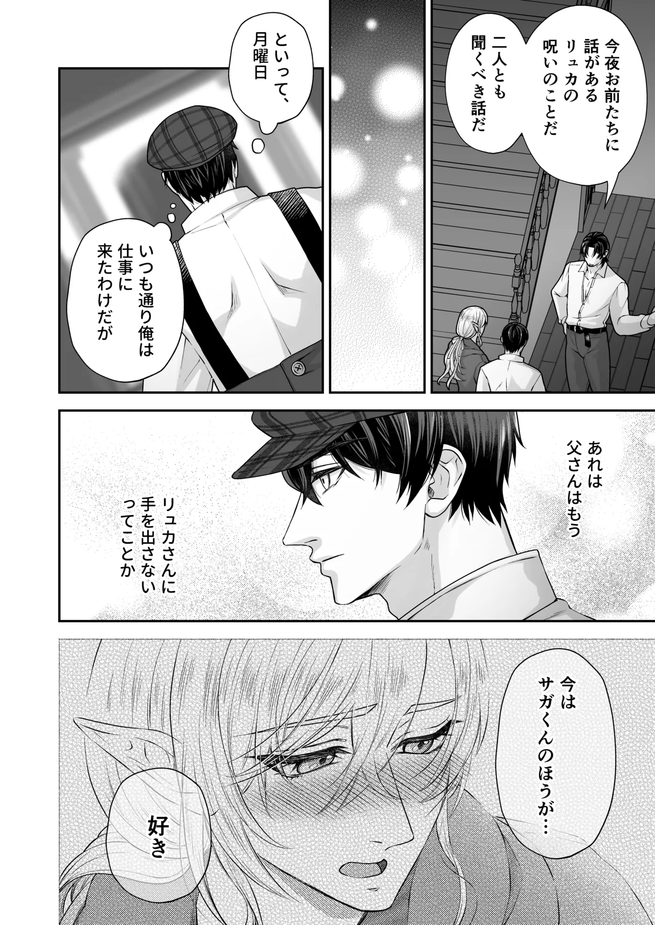 หน้า 19