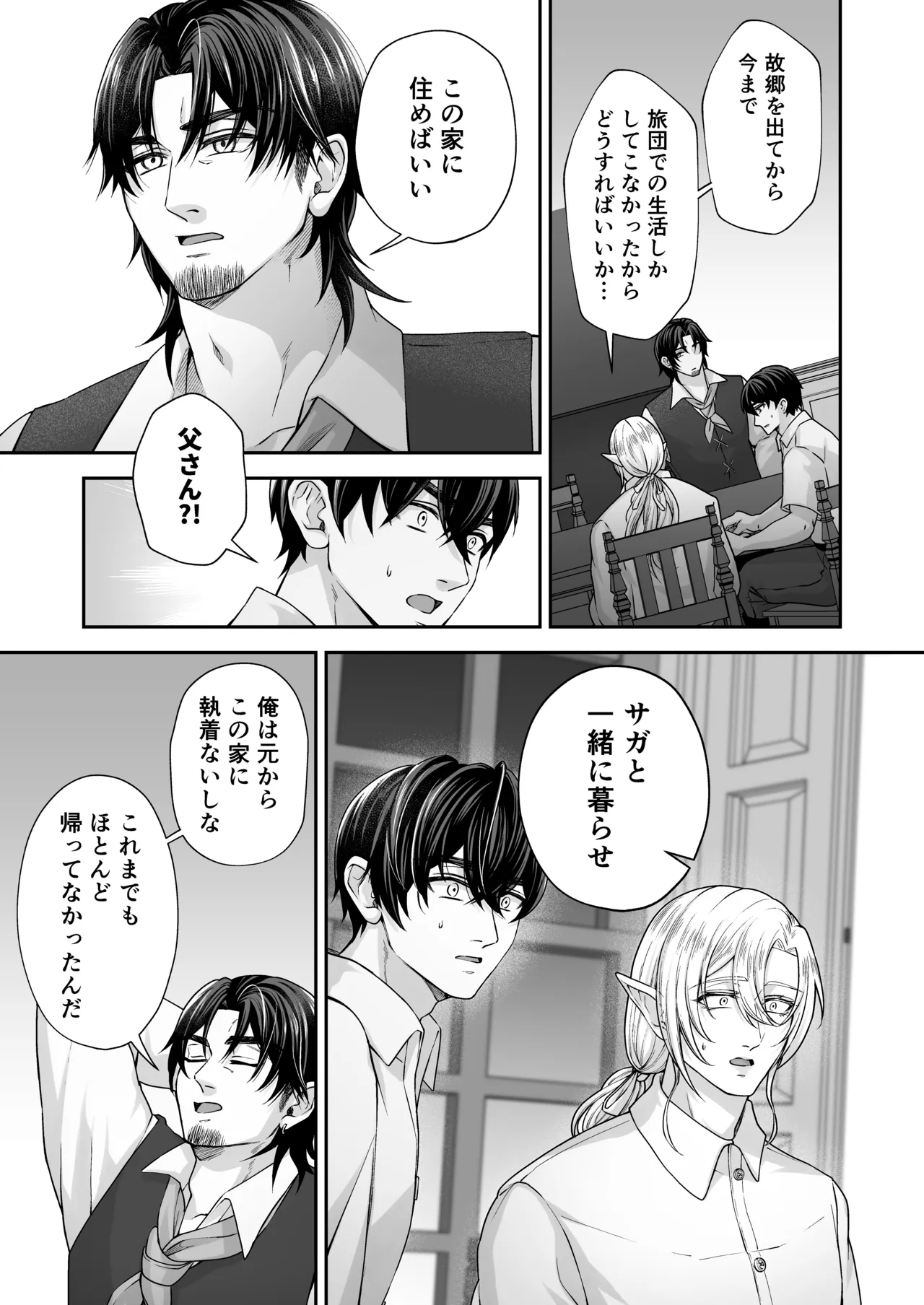หน้า 24