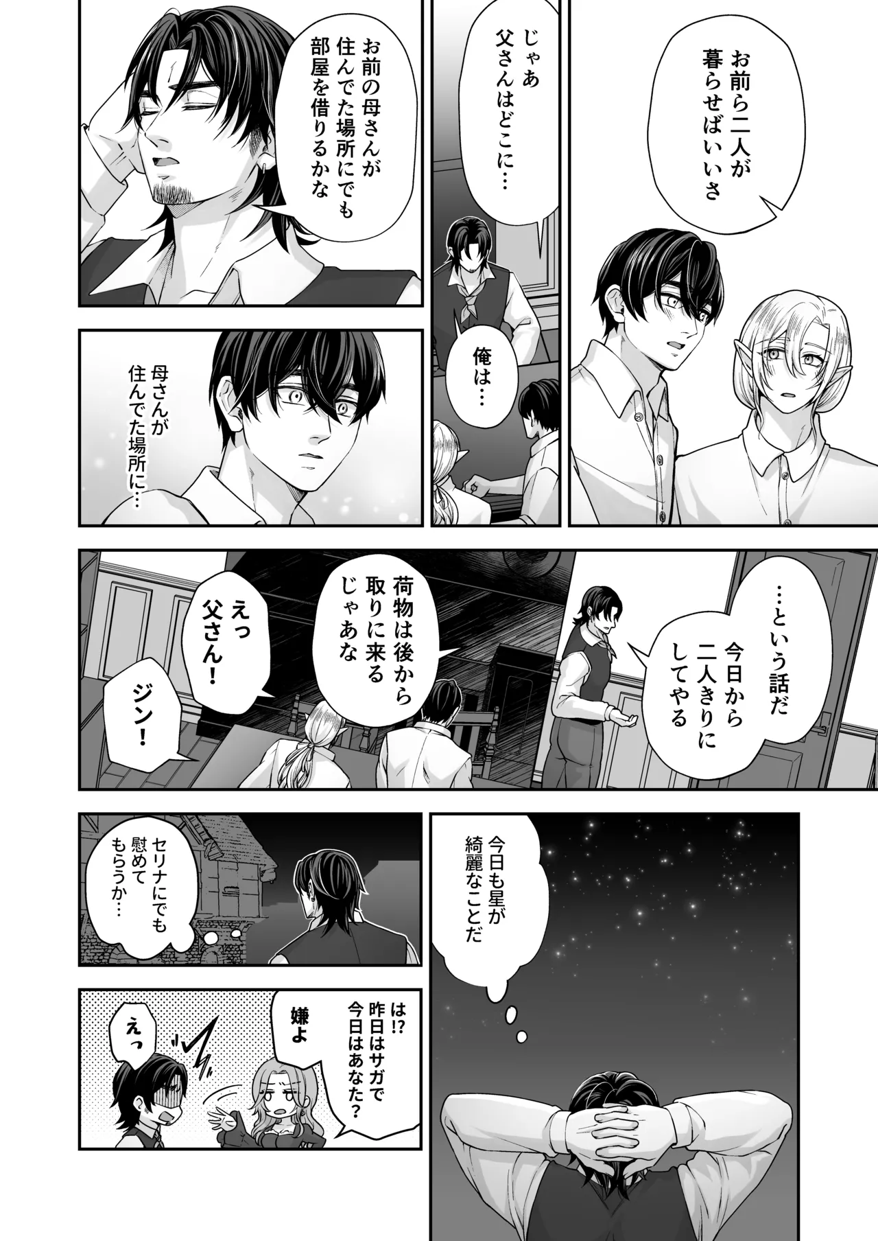 หน้า 25