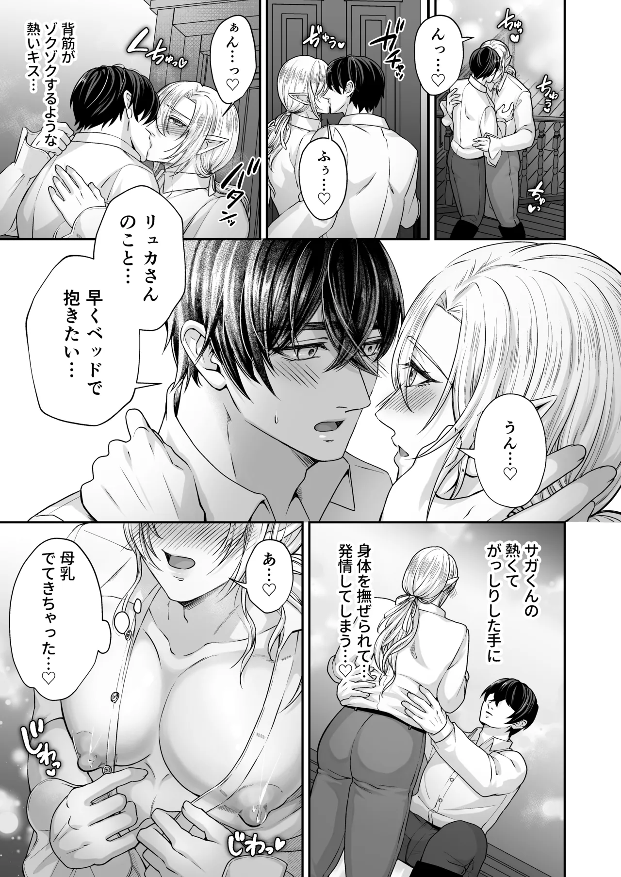 หน้า 28