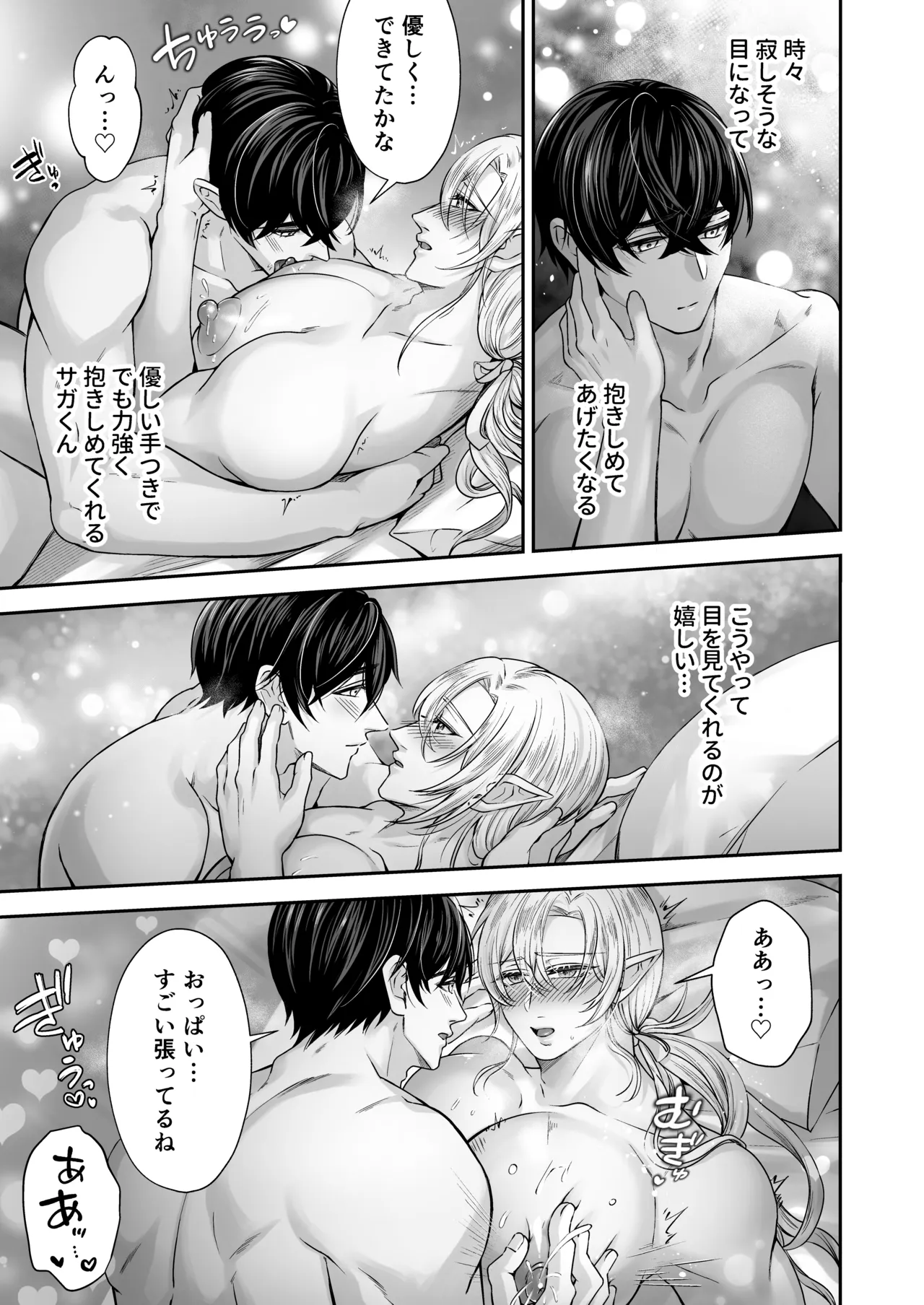 หน้า 32