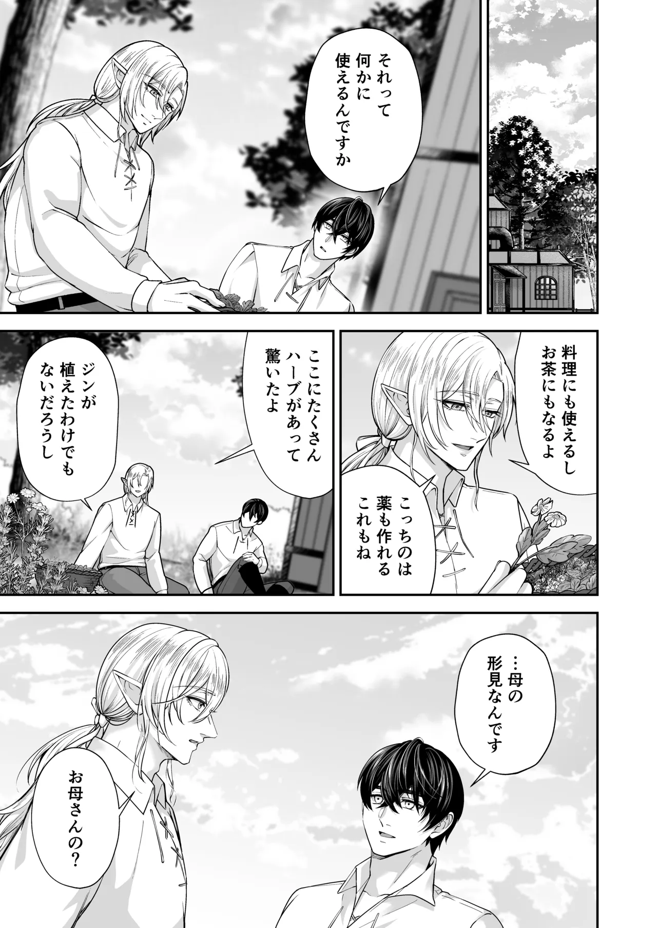 หน้า 54