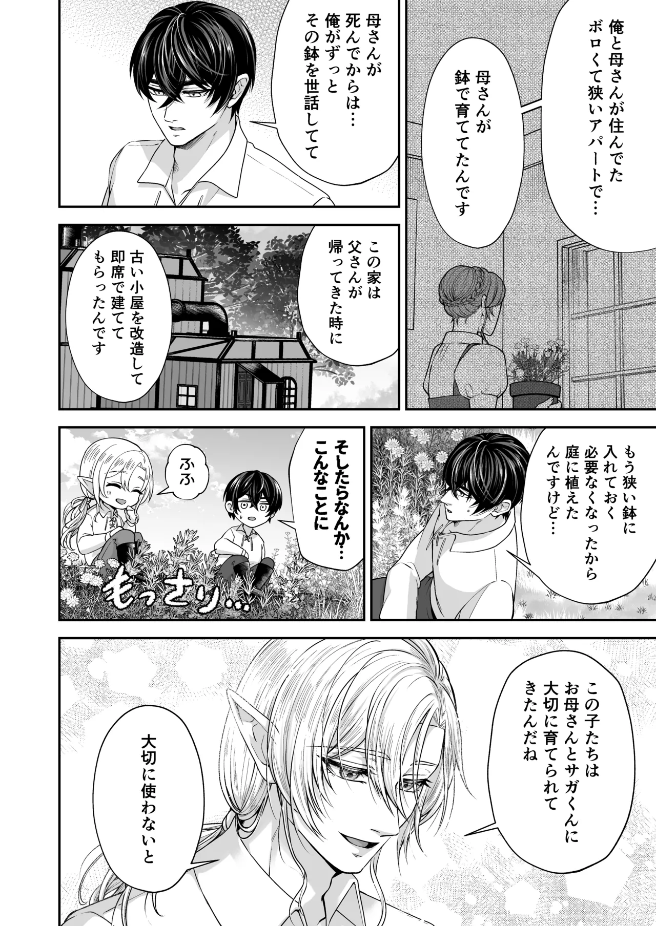 หน้า 55