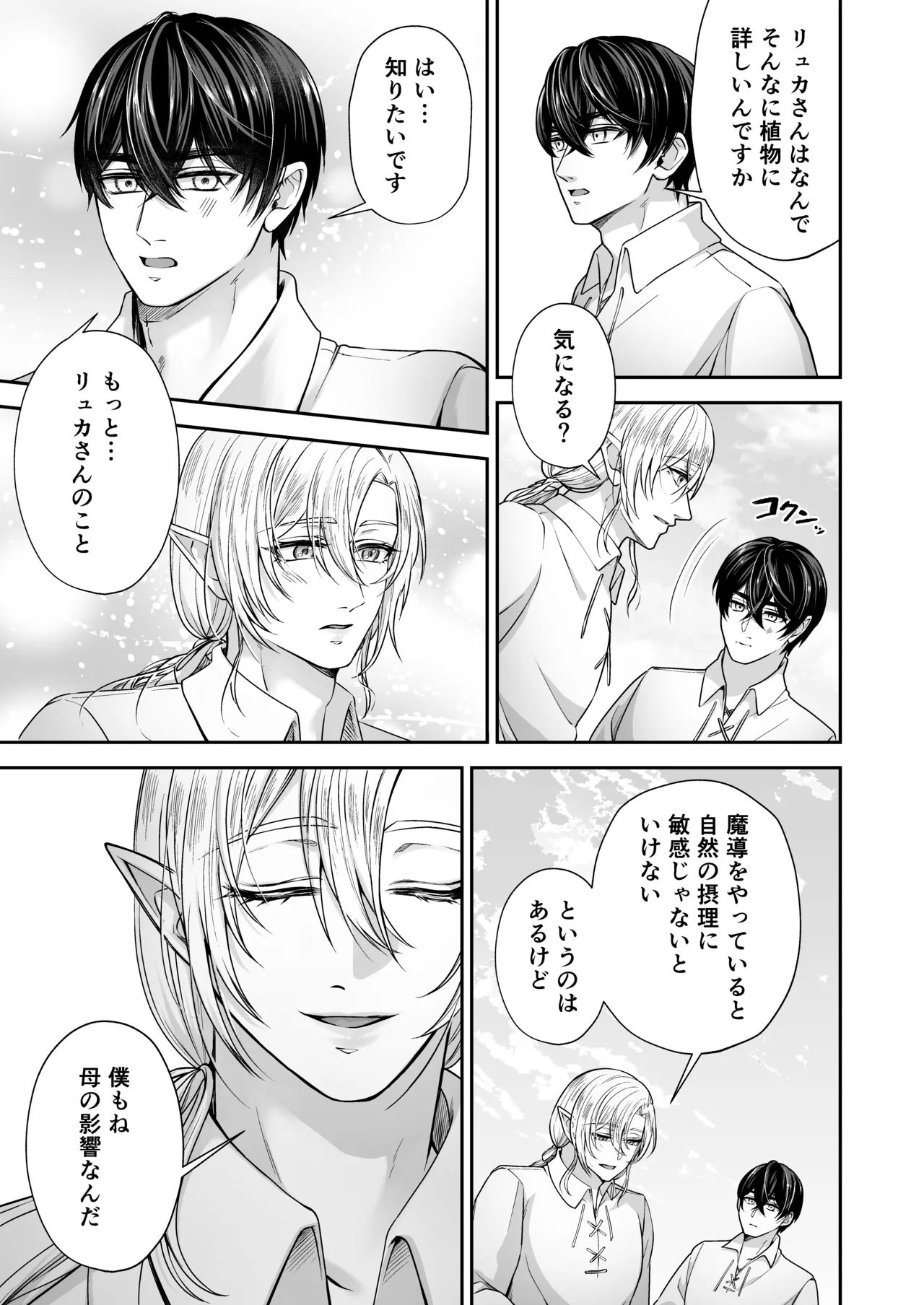 หน้า 56